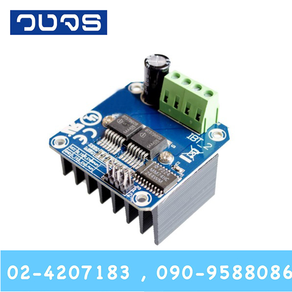 Motor drive module BTS7960 43A (IBT-2)