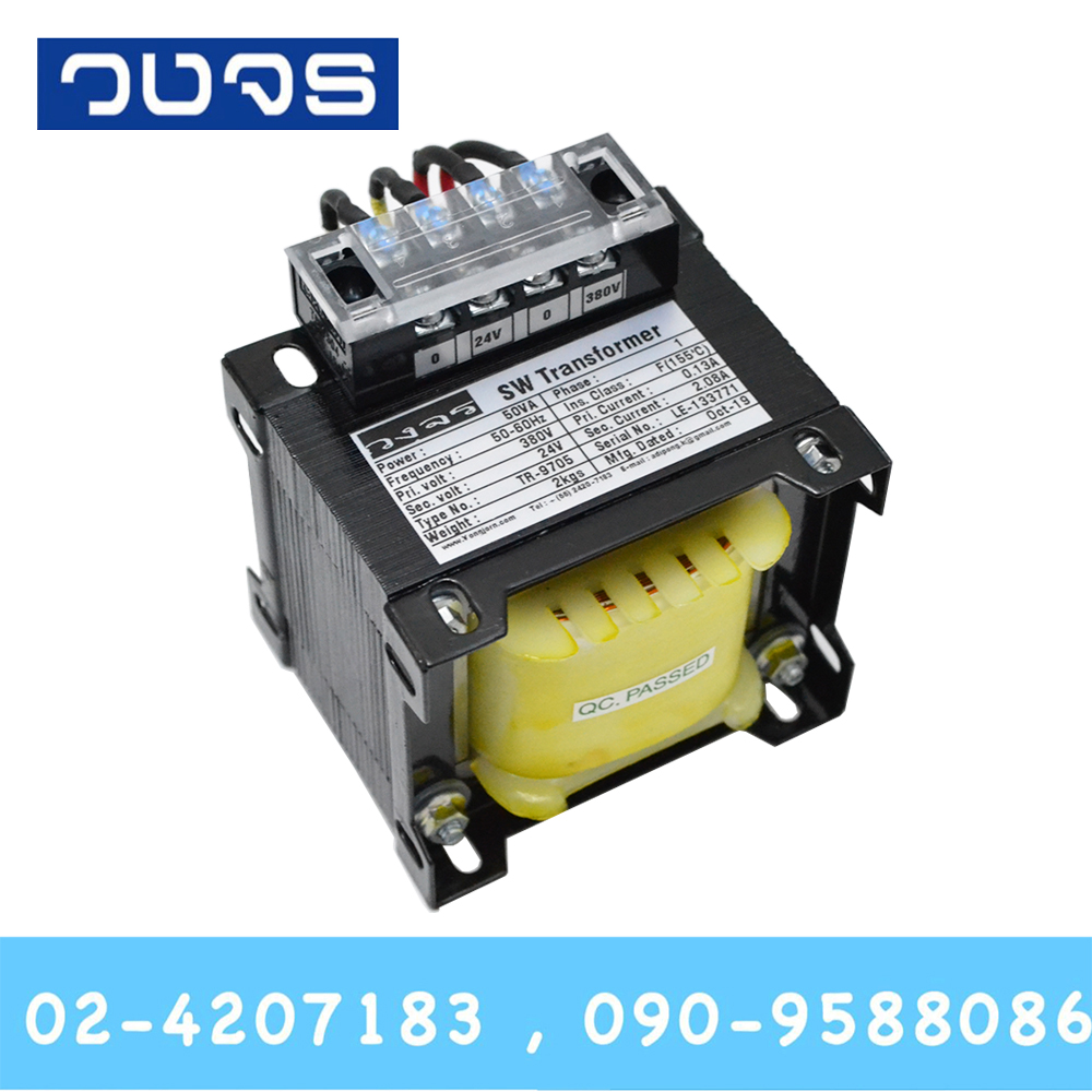 หม้อแปลง Input 0 380 VAC Output 0 24 VAC 50 VA
