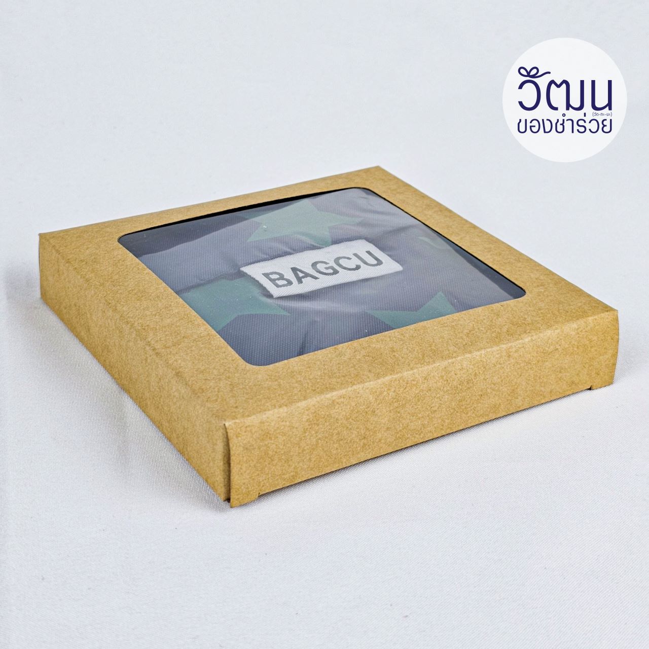 ของชำร่วย ถุงผ้าพับเก็บได้ (เนื้อผ้าร่ม หรือ โพลีเอสเตอร์) | แพ็กใส่กล่อง พร้อมสติ๊กเกอร์