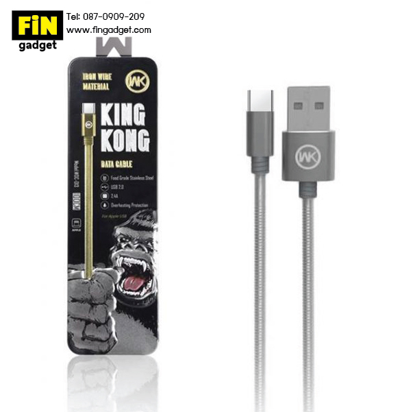 WK KingKong Type C