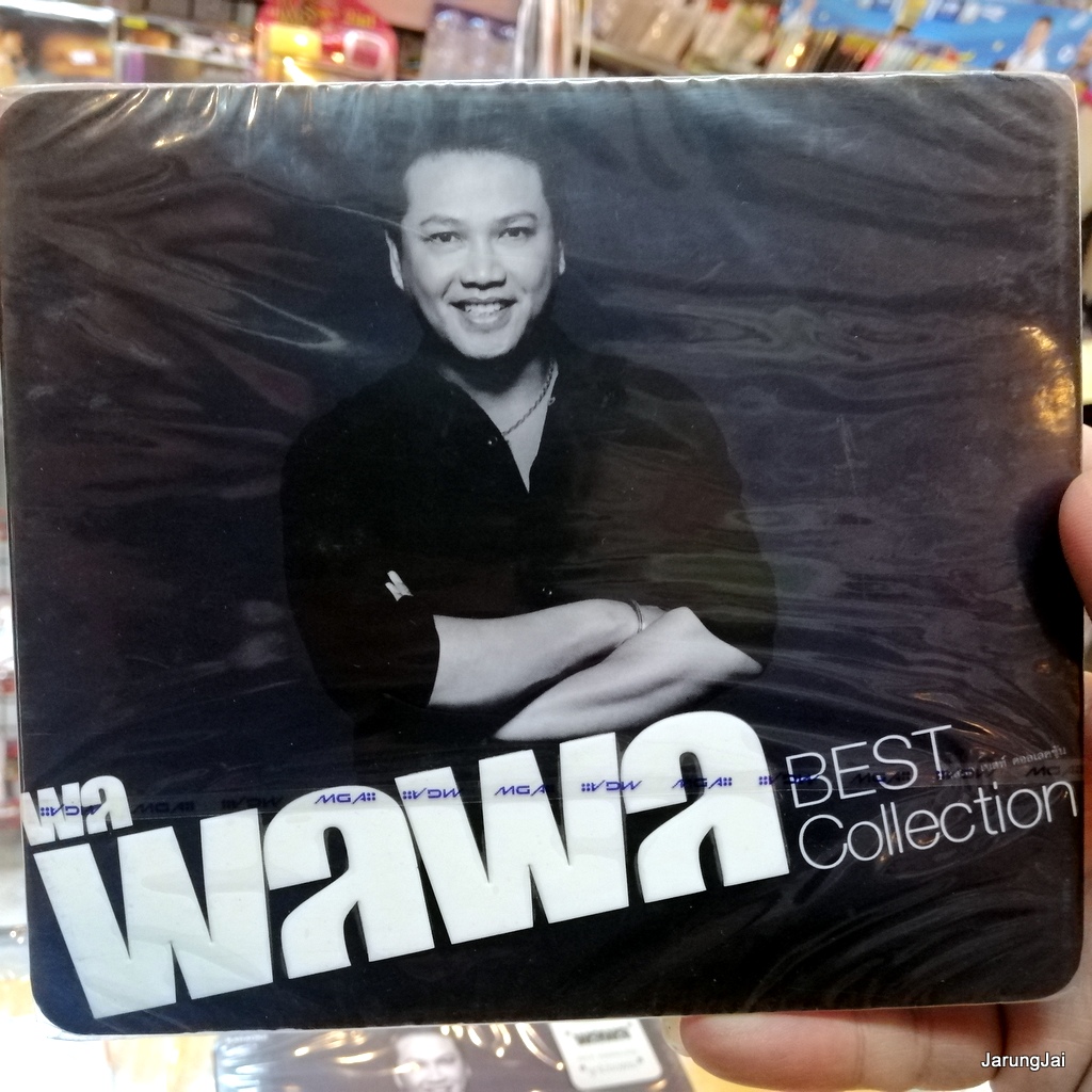 cd audio พลพล พลกองเส็ง best collection 34 เพลง กอดหน่อยได้ไหม คนเดินถนน แค่มี cd gmm