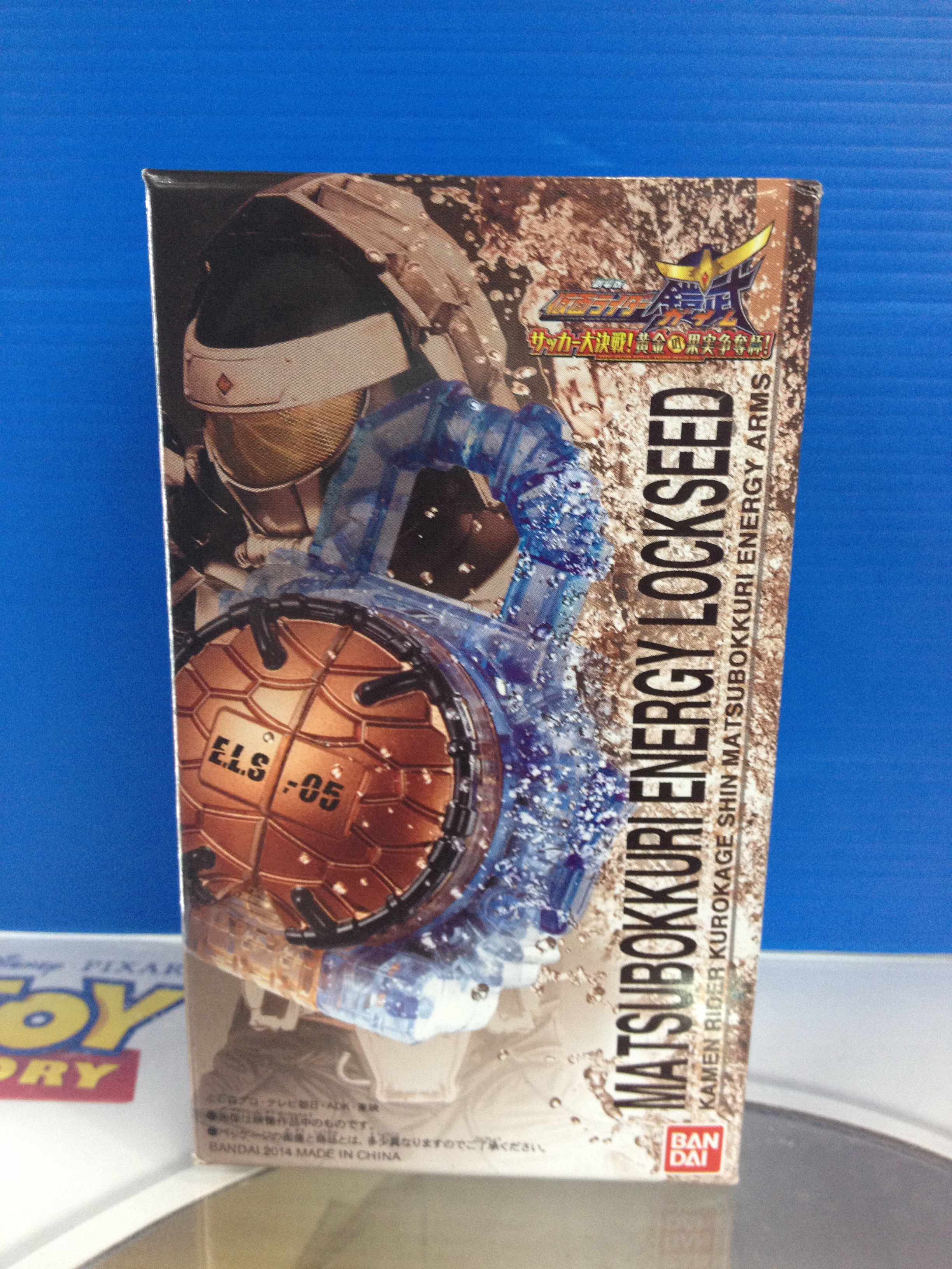 Kamen Rider Gaim DX Matsubokkuri Lockseed