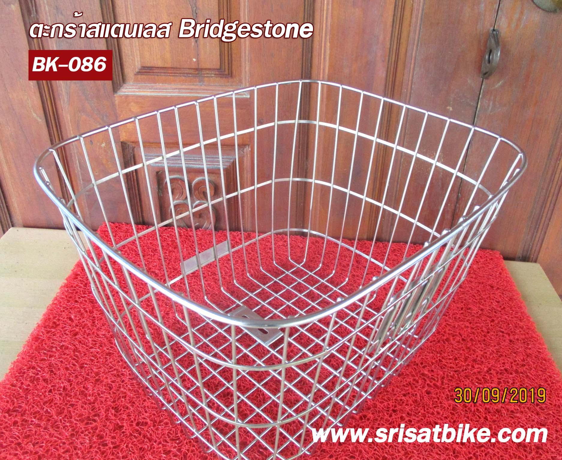 ตะกร้าจักรยาน สแตนเลส Bridgestone -ส่งฟรี EMS-