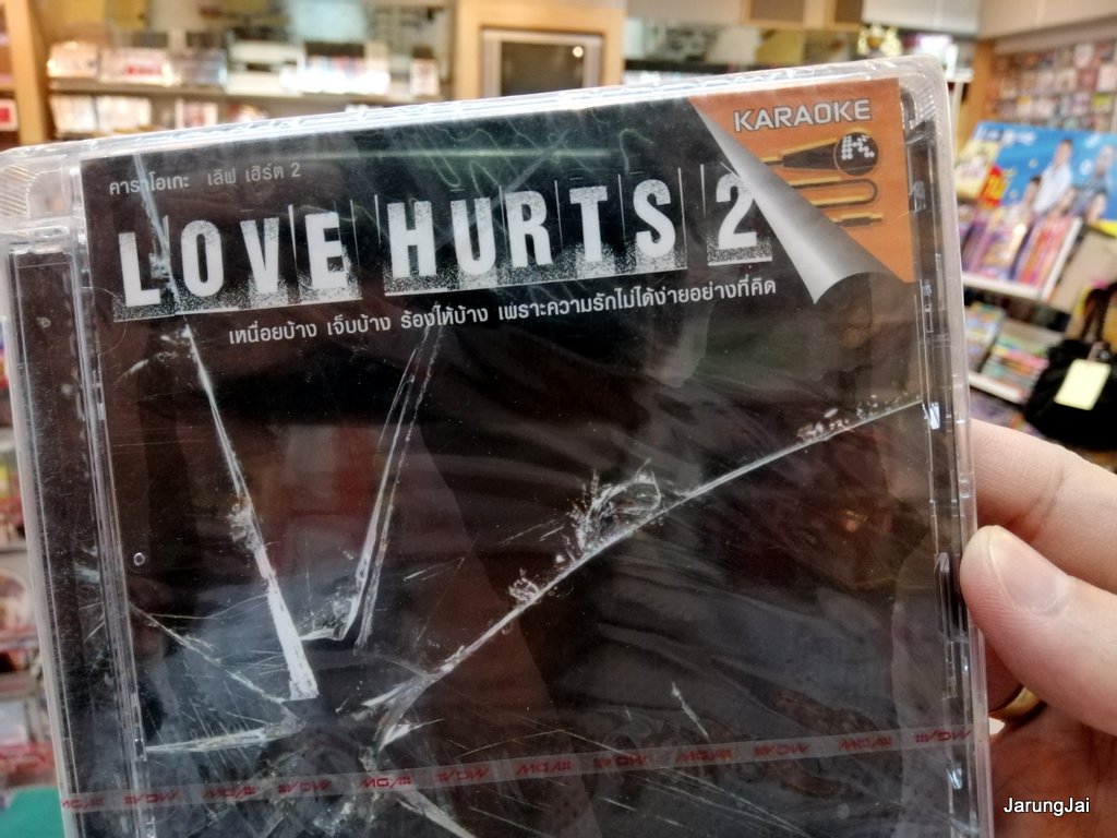 vcd love hurts ชุด 2 ผู้ชายคนนี้กำลังหมดแรง ติดใจ เป๊ก ผลิตโชค vcd.gmm รุ่นเจาะกล่อง