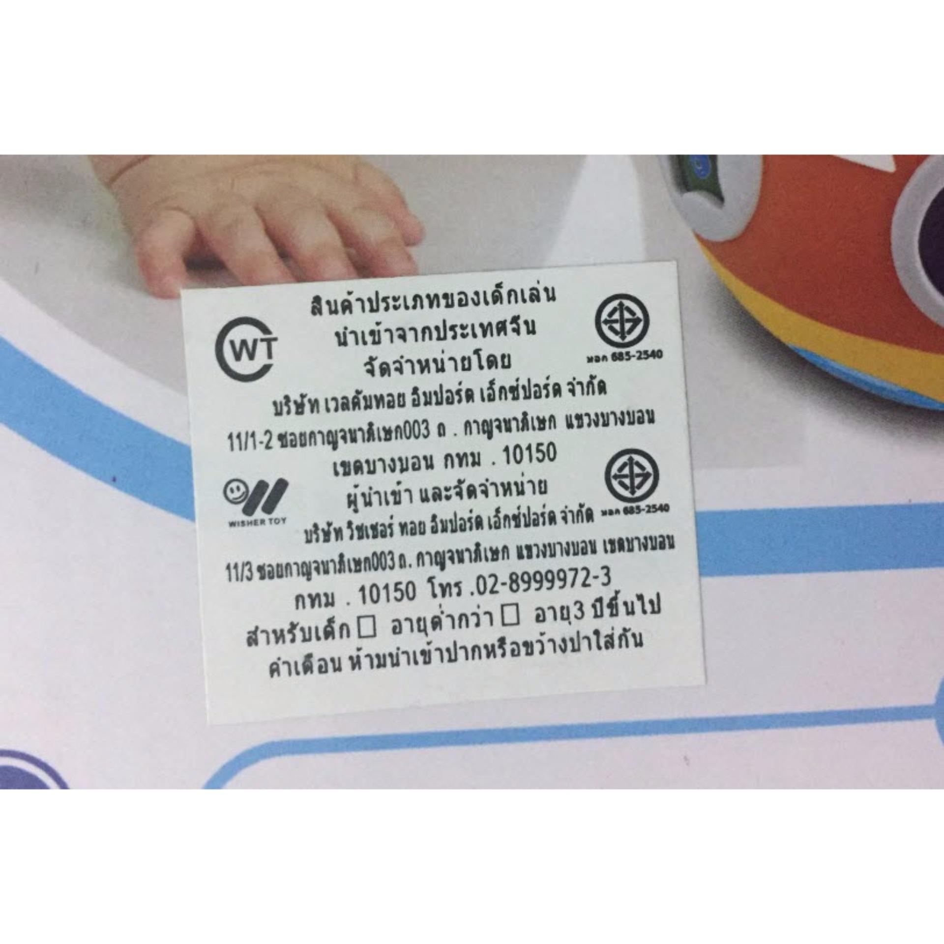 บอลชวนคลาน บอลเสริมทักษะ Spin Ball มีเสียงดนตรี