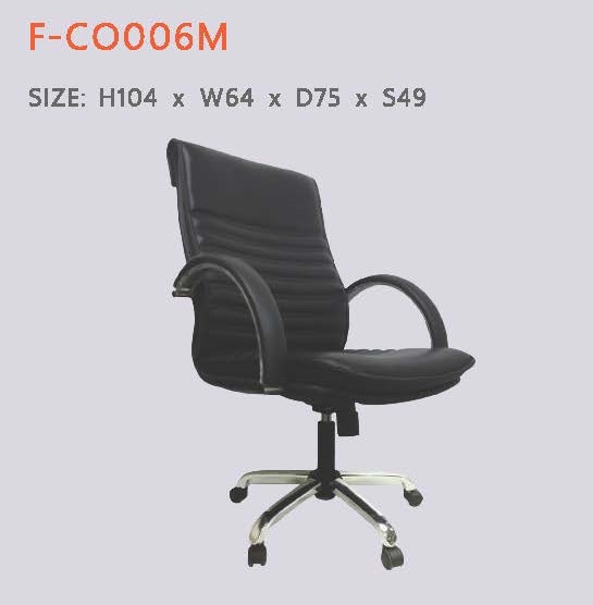 เก้าอี้สำนักงาน รุ่นF-CO006M