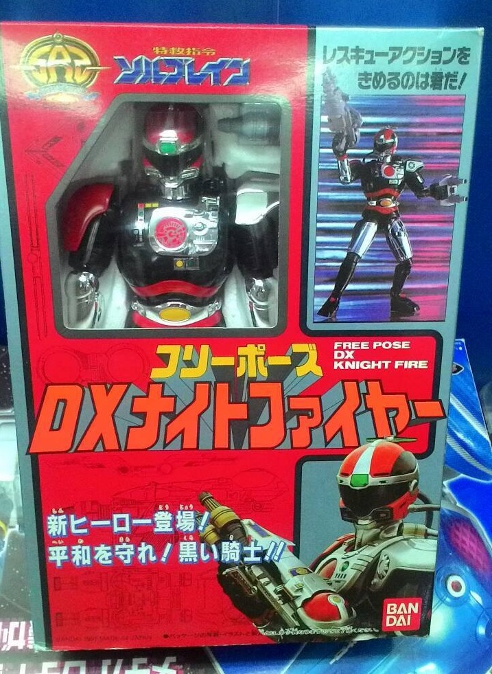 Bandai Action Figure Vintage Metal Hero Series Solbrain - DX Knight Fire