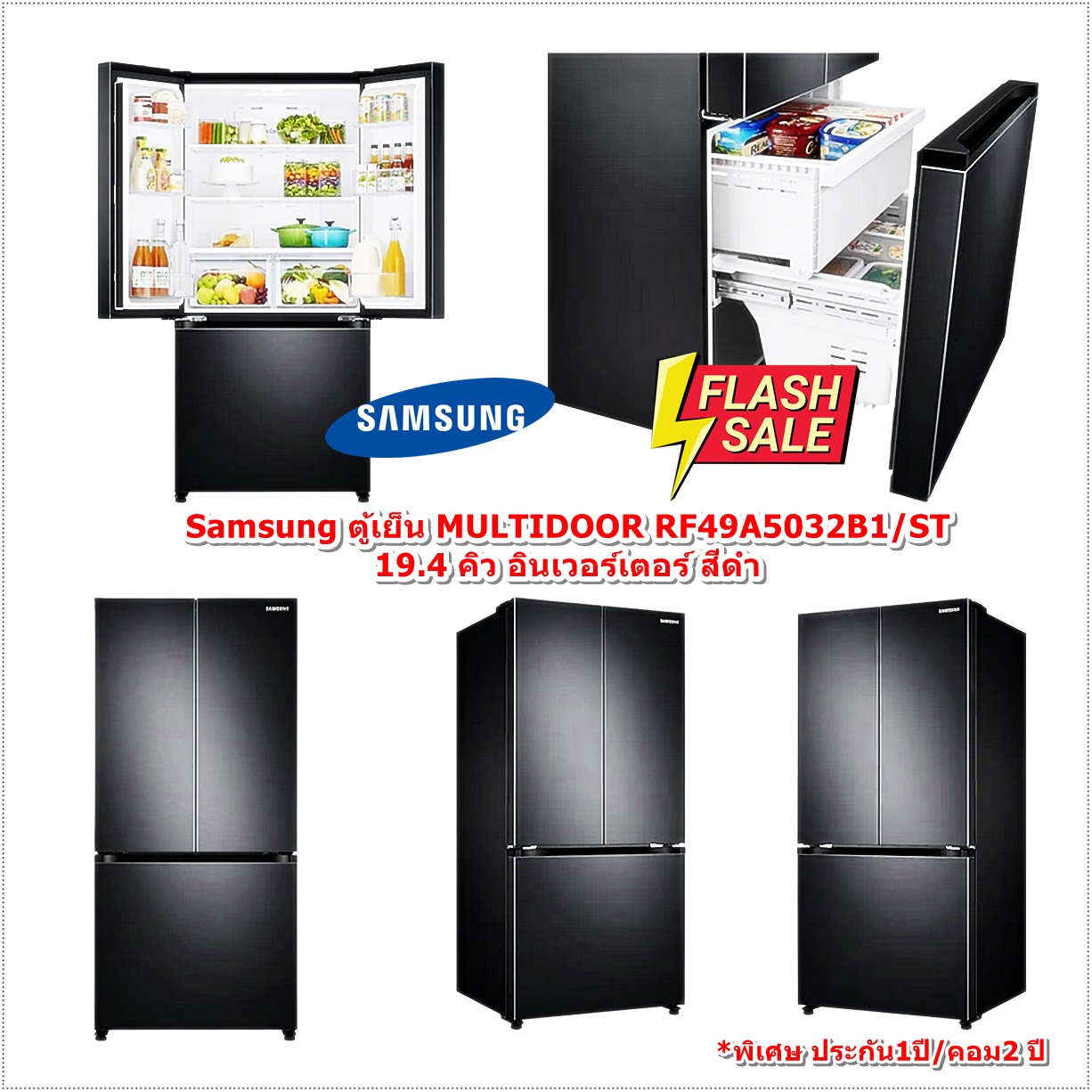[ผ่อน0%10ด] Samsung ตู้เย็น MULTIDOOR RF49A5032B1/ST 19.4 คิว อินเวอร์เตอร์ สีดำ (ชลบุรีส่งฟรี)