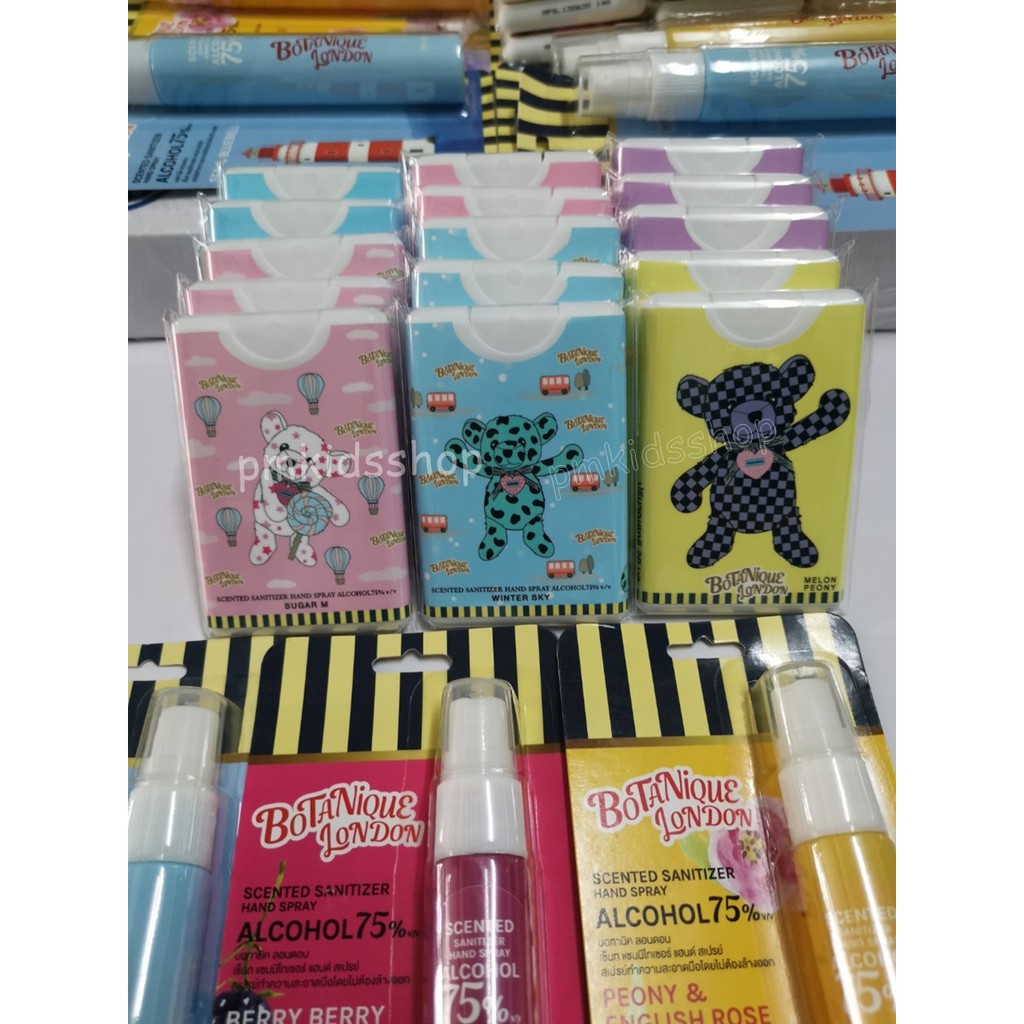 สเปรย์แอลกอฮอลล์พร้อมกลิ่นหอม แบบการ์ด BOTANIQUE LONDON SANITIZER HAND SPRAY 20 ML.
