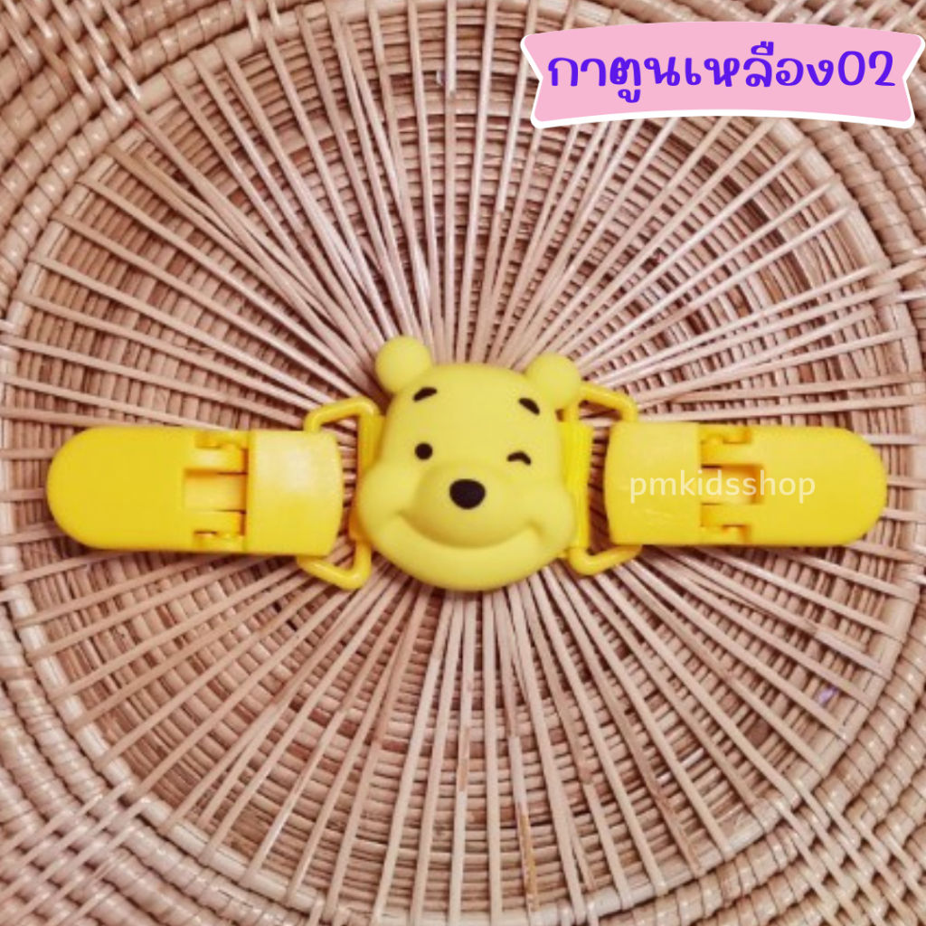 (แบบสั้น-ลายการ์ตูน) ที่หนีบผ้าเช็ดหน้าเด็ก หนีบเอี๊ยม สายคล้องกันหล่น กันตก คลิปหนีบผ้ากันเปื้อน