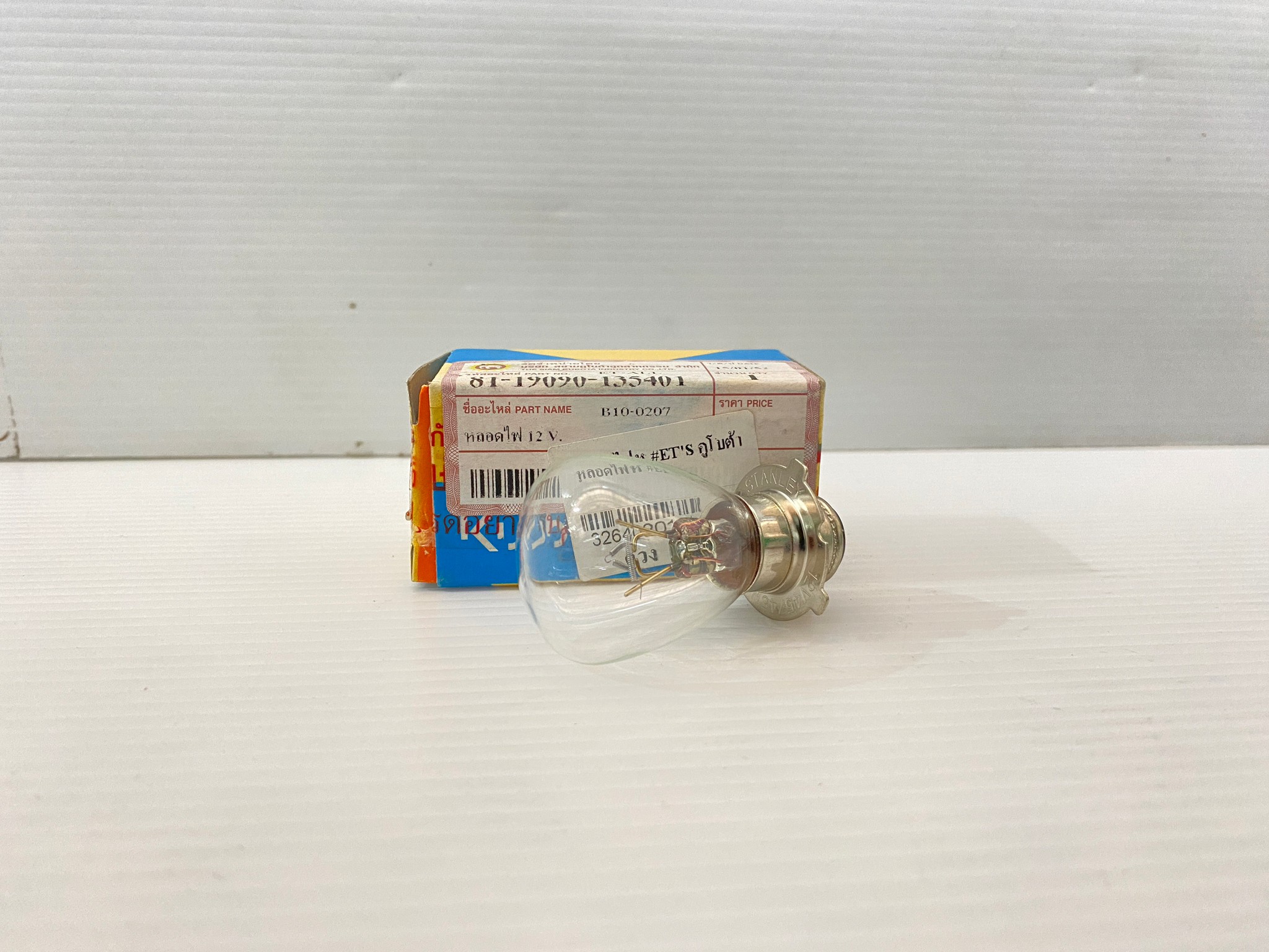 หลอดไฟ 12V รถไถเดินตามคูโบต้า รุ่น ET S