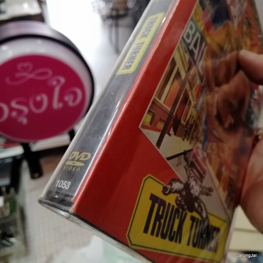 dvd หนัง truck turner ไอ้โล้น แม็คนั่ม .44 world movie legends