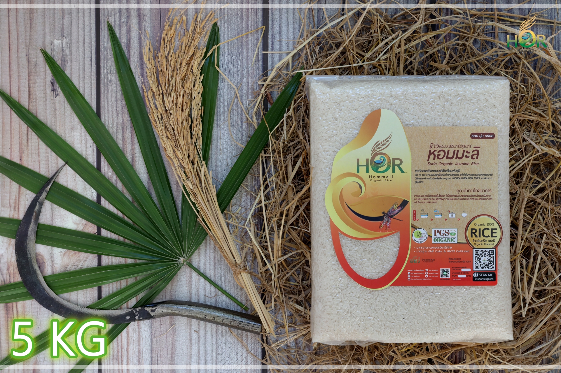 ข้าวหอมมะลิอินทรีย์ขนาดครอบครัว 5KG ข้าวหอมมะลิออร์แกนิคขนาดครอบครัว 5KG ข้าวหอมมะลิเพื่อสุขภาพขนาดครอบครัว 5KG Organic Jasmine Rice 5 กก.