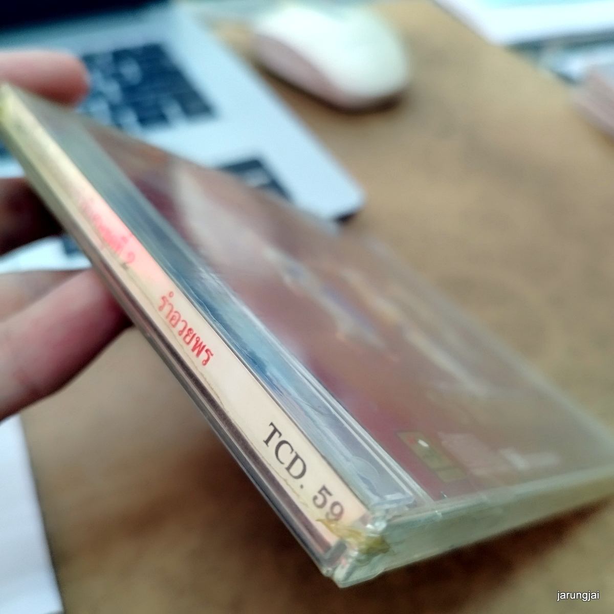 cd รำไทย ชุด 02 รำอวยพร ฟ้อนมาลัย audio cd นกแก้ว เพลงประกอบการแสดงนาฏศิลป์ไทย ซิลขาดเล็กน้อย