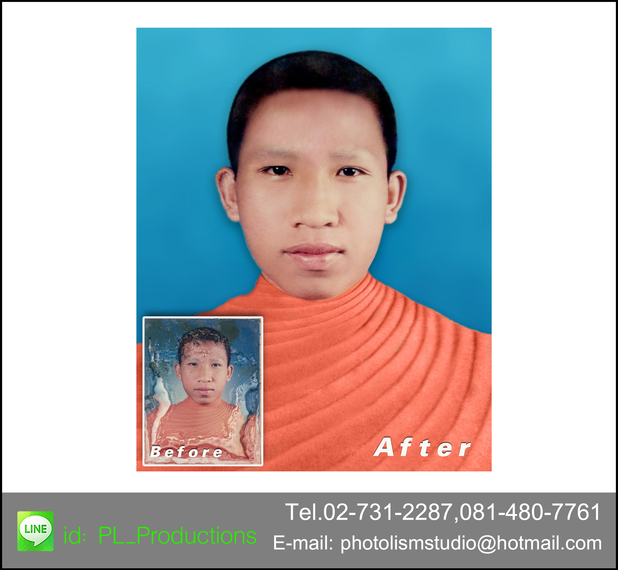 Photo Retouch ตกแต่งภาพเก่าชำรุดเสียหาย เป็นภาพใหม่