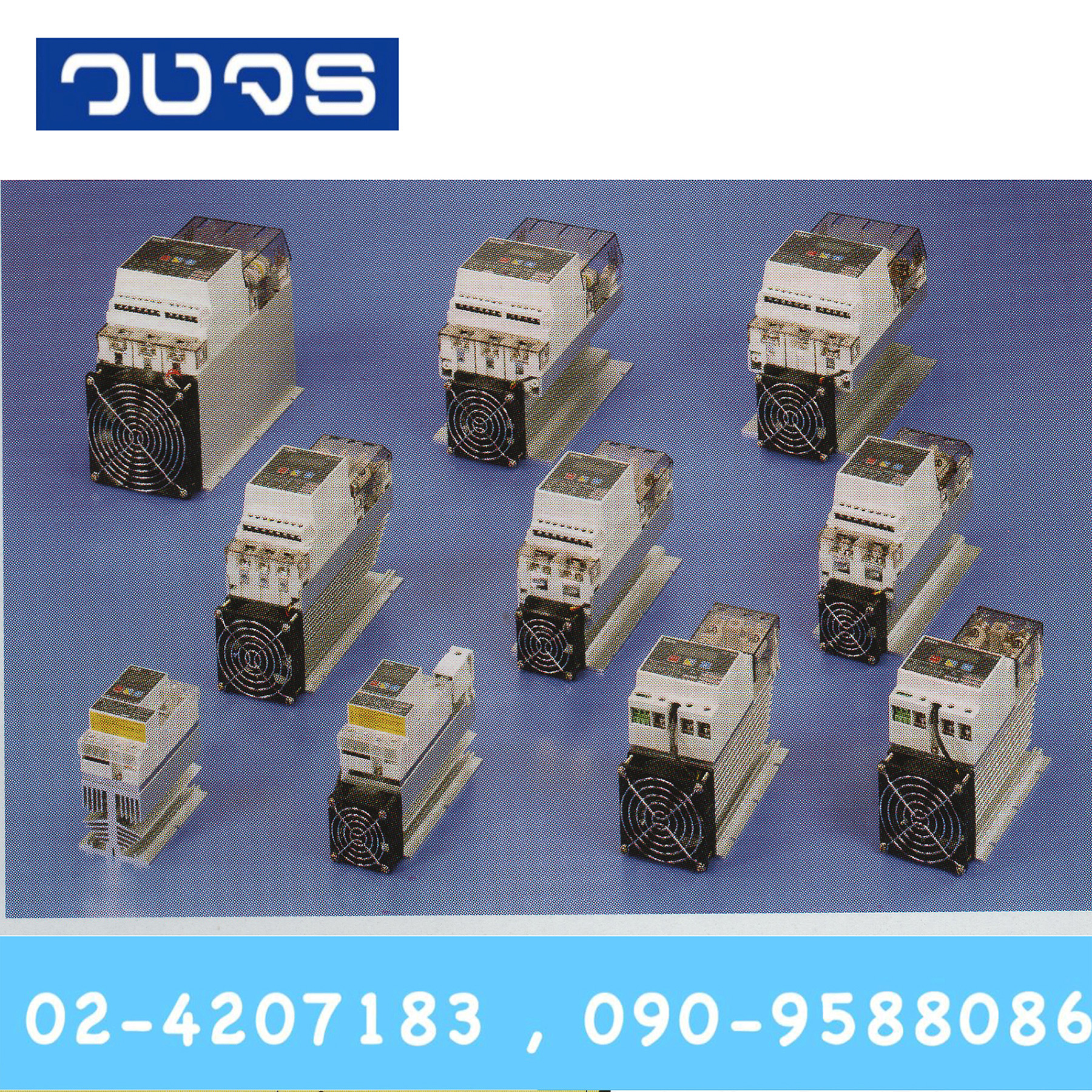 DSC Series Multi-Function Digital Power Regulator SCR