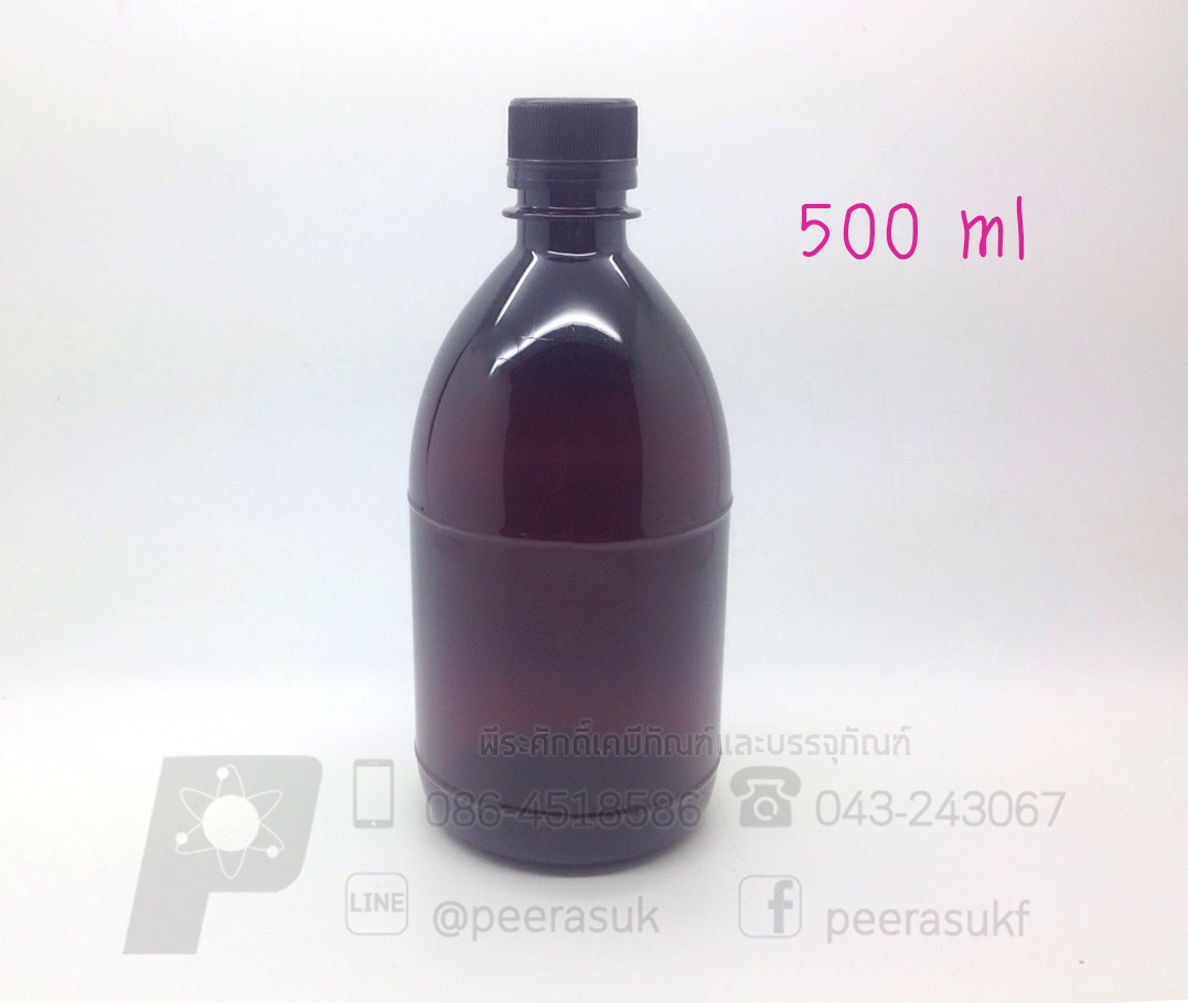 ขวดเคมีสีชาพลาสติก 500 ml @ 1 ใบ / ลังละ 70 ใบ