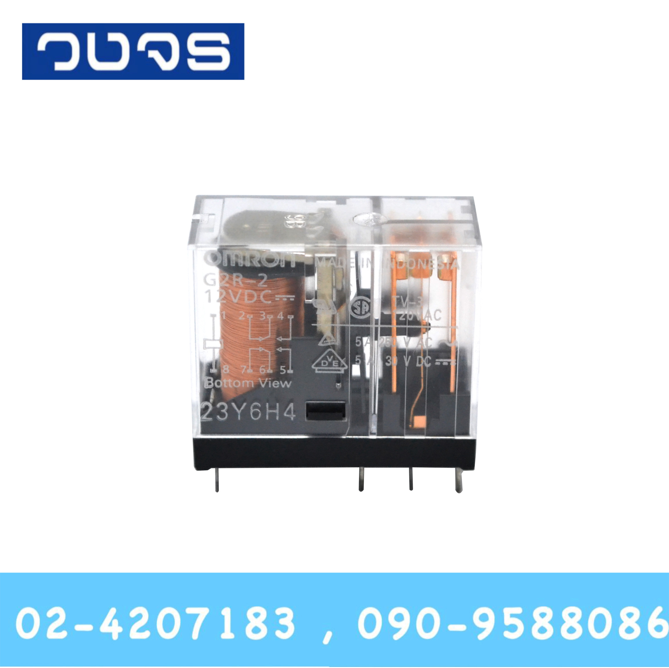 Relay G2R-2 (12V) ของแท้!!!