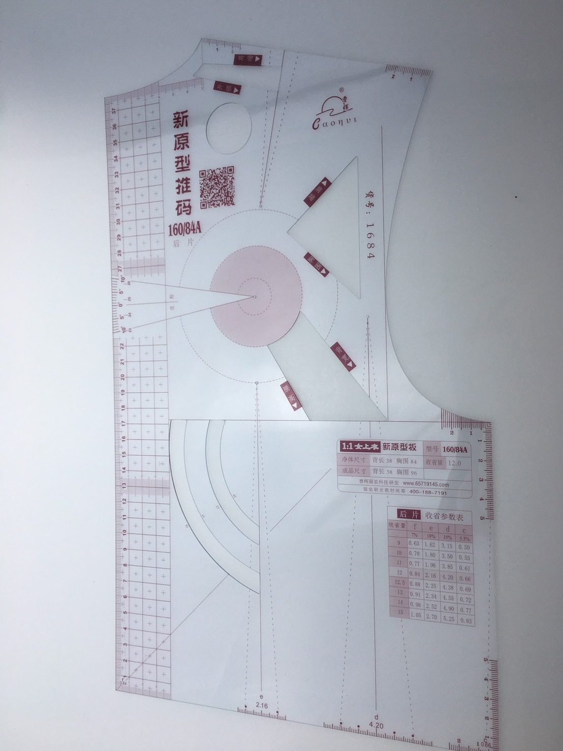 ไม้บันทัดทำแบบเสื้อสำเร็จรูปมีแบบ ย่อและขนาดในตัว ใช้สำหรับสร้างแบบเสื้อผ้าสำเร็จ