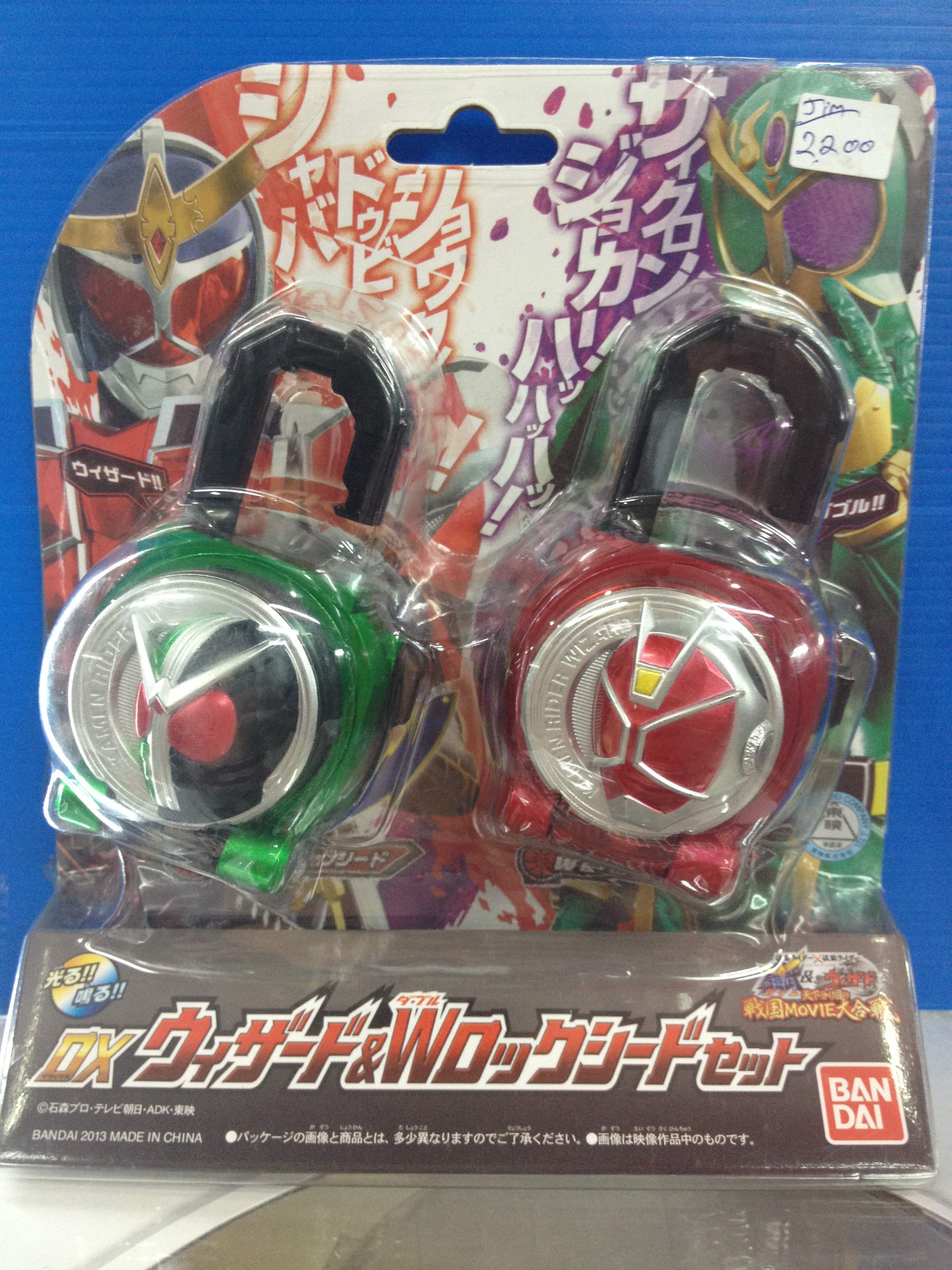 Kamen Rider Gaim DX Wizard & W Lock Seed Set