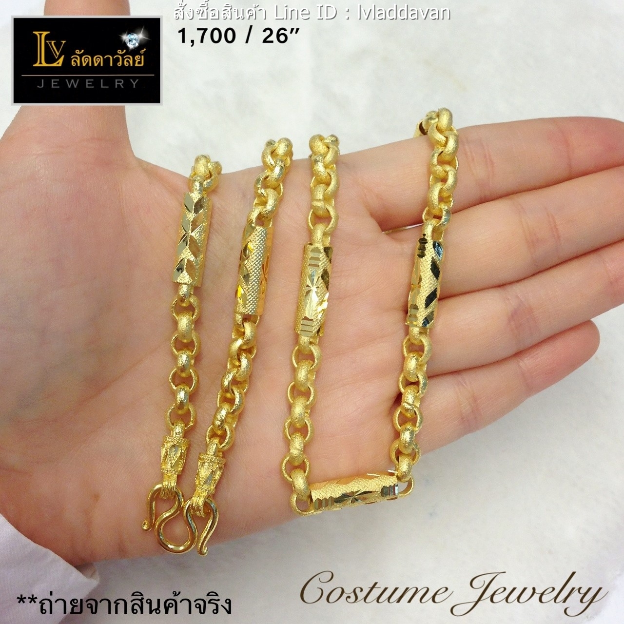 สร้อยคอลายผ่าหวายขั้นปล้องหนัก 3 บาท ยาว 24 นิ้ว