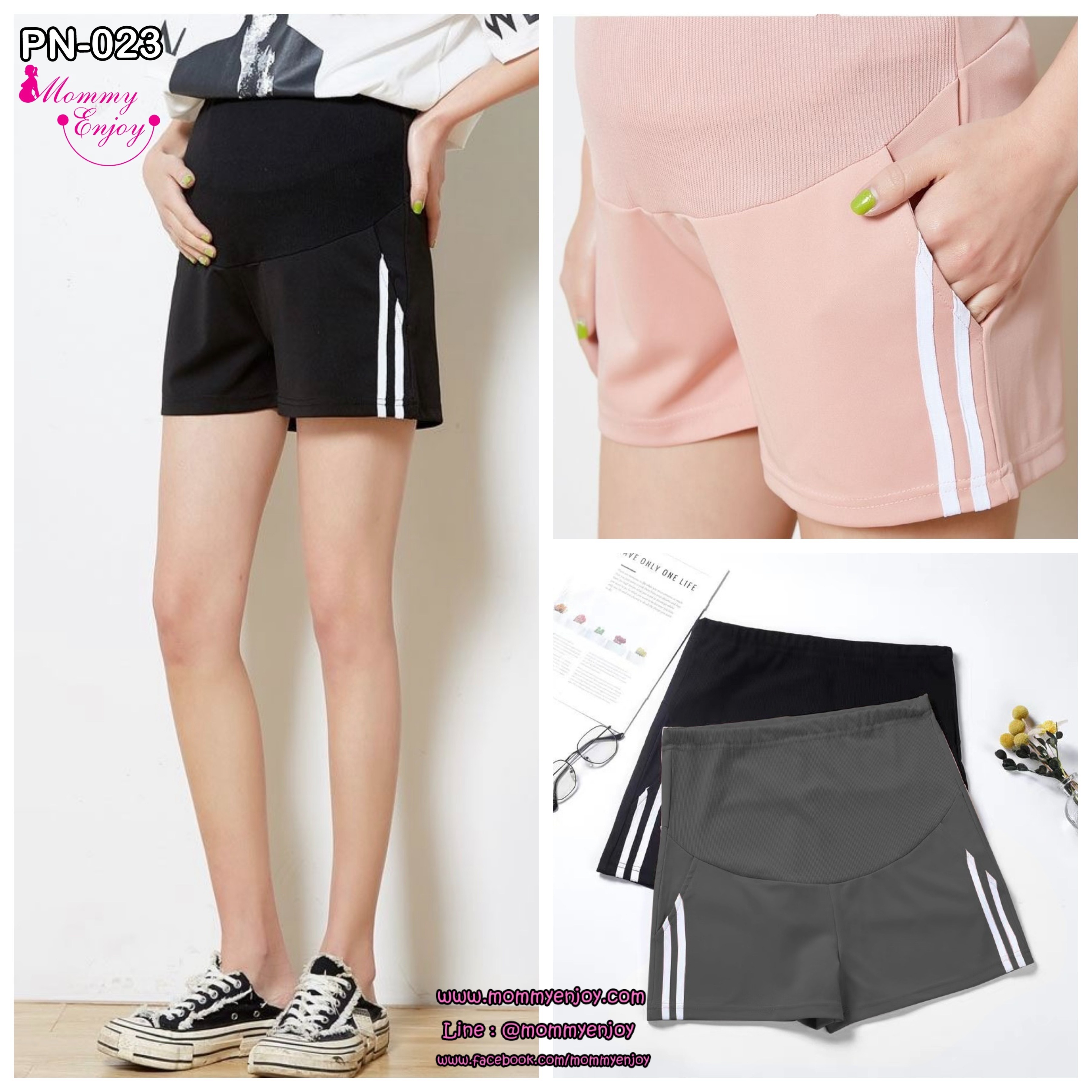 กางเกงคนท้องแฟชั่นเกาหลี ขาสั้นข้างแถบ sport มากัน 3 สี มีผ้าพยุงครรภ์ ผ้านิ่มใส่สบายมากๆ M,L,XL,XXL
