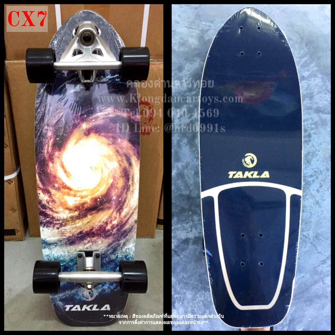 TAKLA Surfskate แท้ 30นิ้ว รุ่นCX7 (ทรัลสปริงหน้าปั้มง่าย, ไม้เมเปิลหนา7ชั้น, วงเลี้ยว60องศา,พื้นกระดาษสีหนา, รับน้ำหนักได้สูงสุด180Kg.)