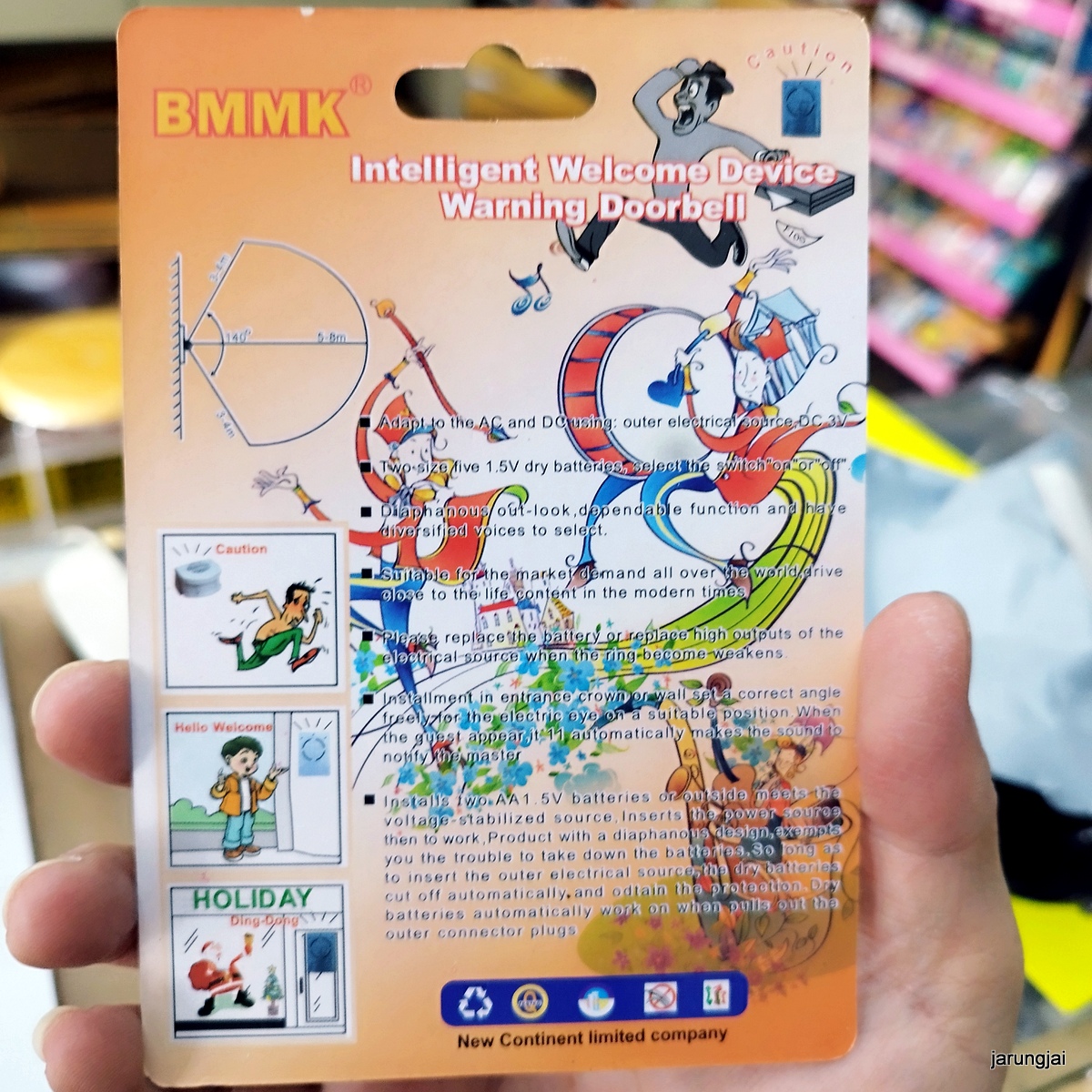 ออดเซเว่น กระดิ่งเตือนคนเข้าร้าน สีดำ