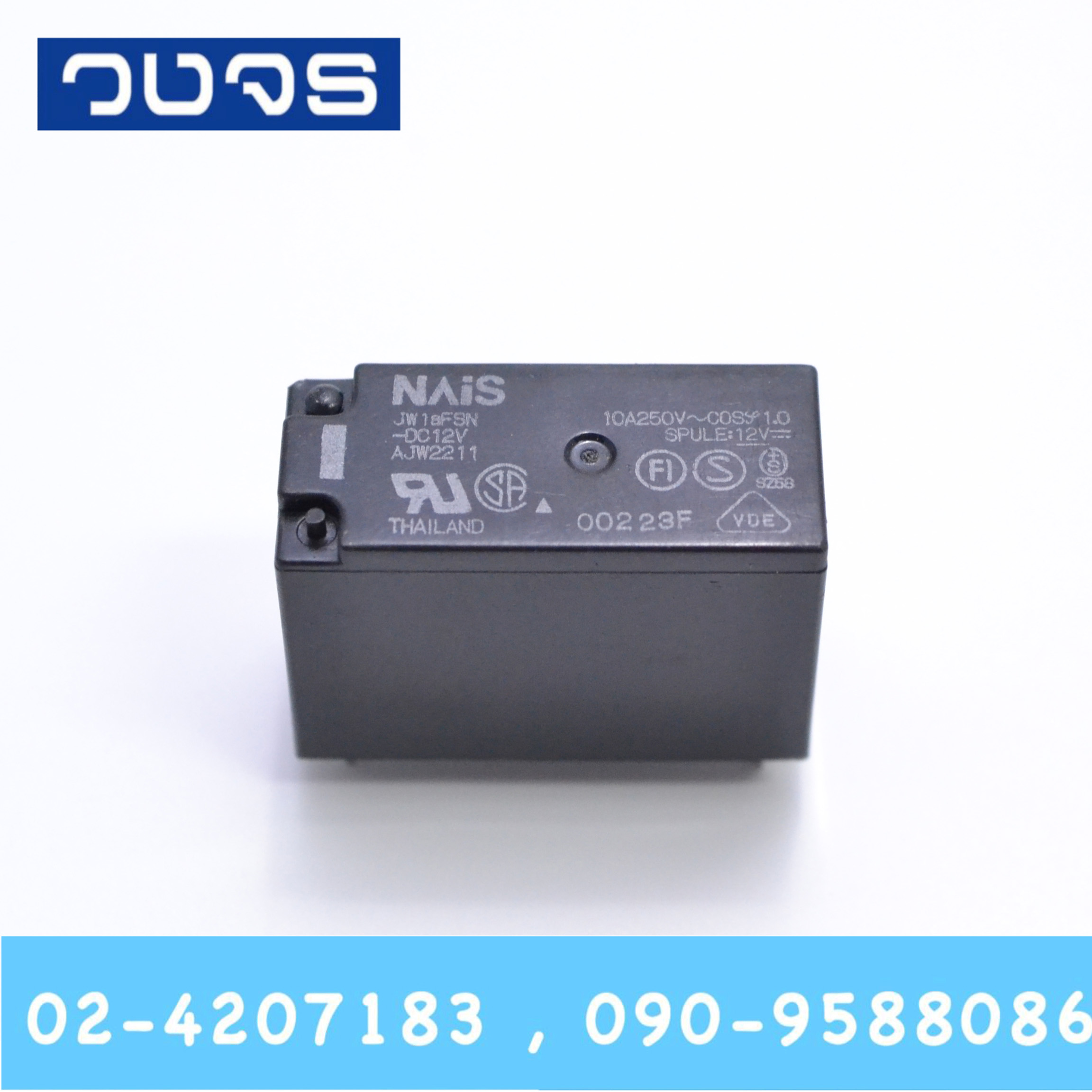Relay JW1aFSN-DC12V (12V)
