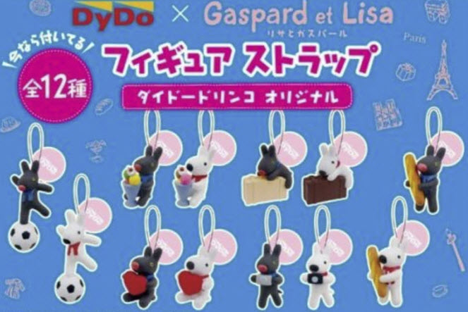 โมเดลห้อยมือถือ Gaspard et Lisa ครบชุด 12 ชิ้น