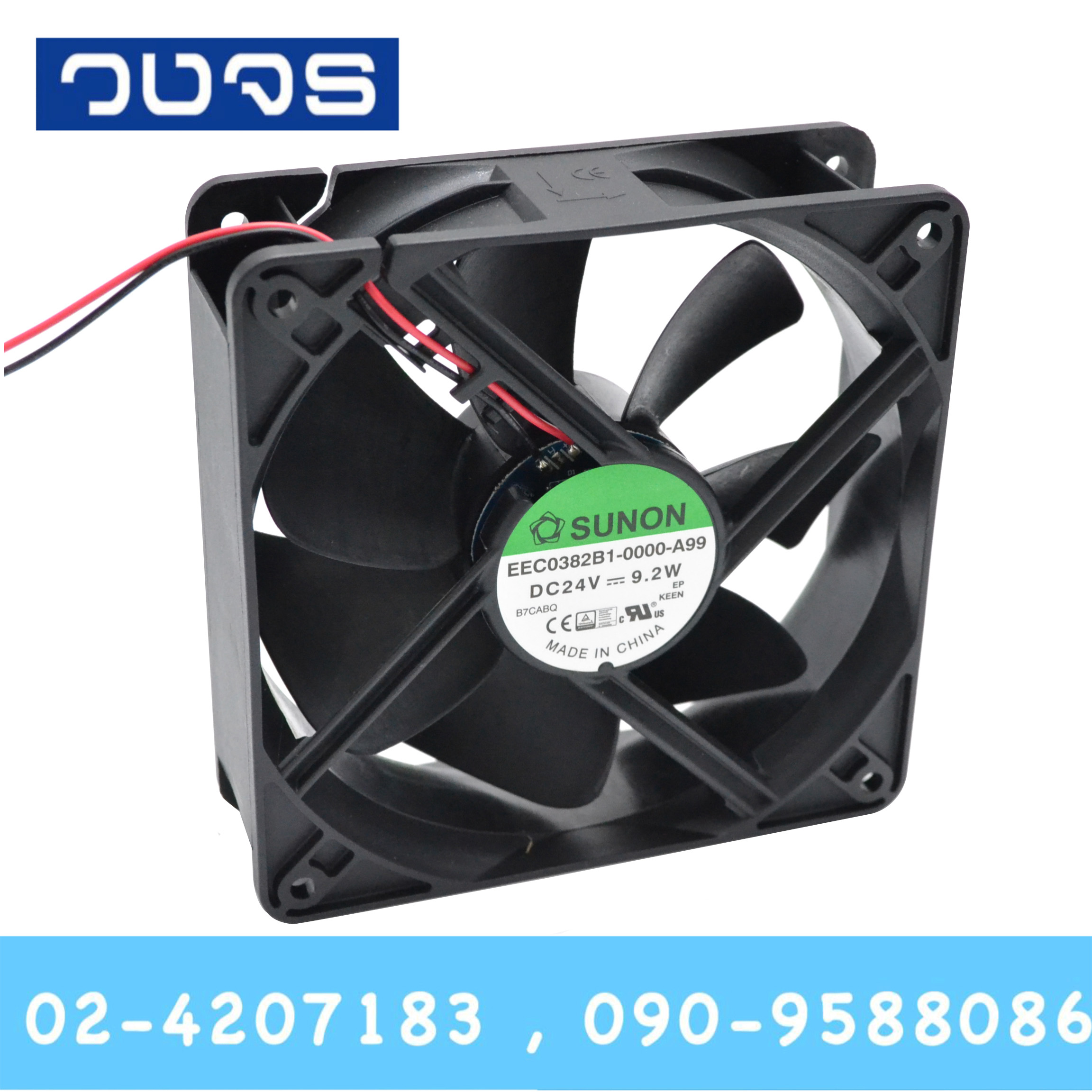 พัดลมระบายอากาศSunon EEC0382B1-0000-A99 120*120*38mm 24VDC