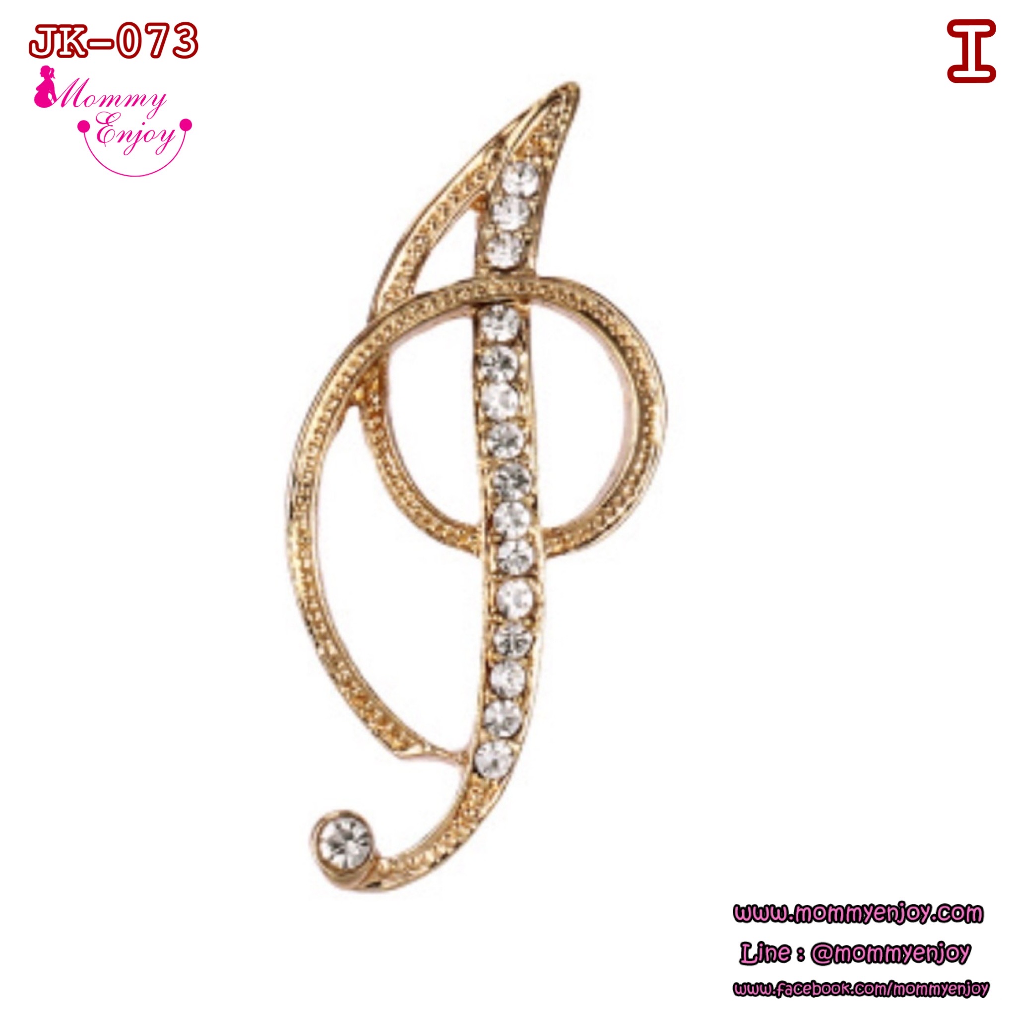 เข็มกลัดติดชุด สวย หรู ดูดี อักษร A-Z น่ารัก ติดเพื่อกันสารพัดเลยจร้าา