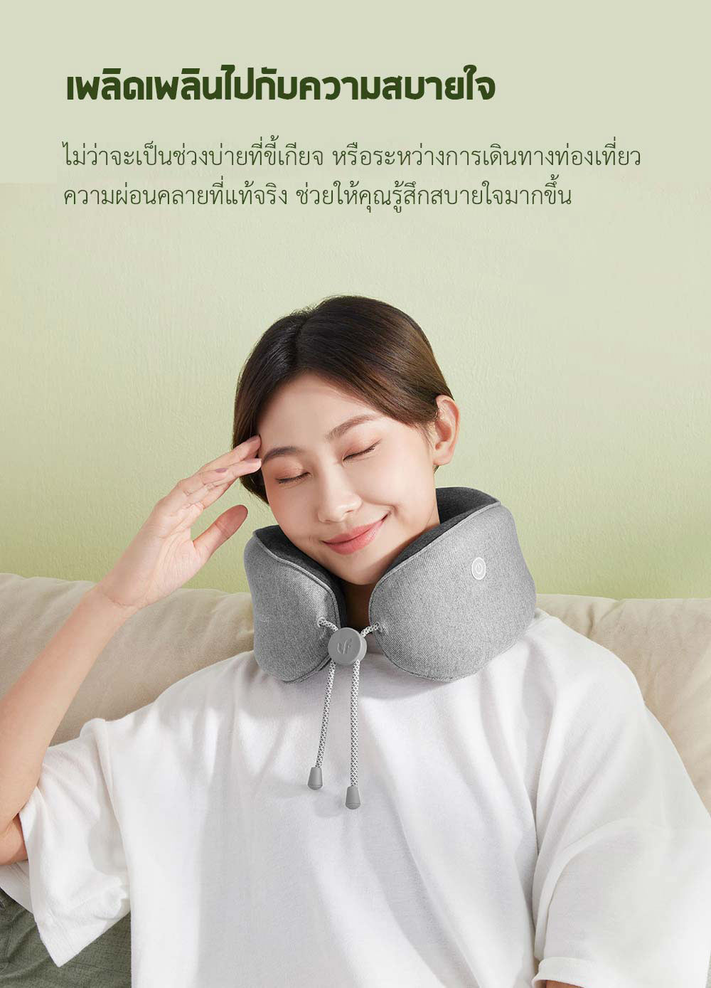 Xiaomi LERAVAN Massage Neck Pillow (Fashion) - หมอนนวดคอ LERAVAN รุ่นแฟชั่น