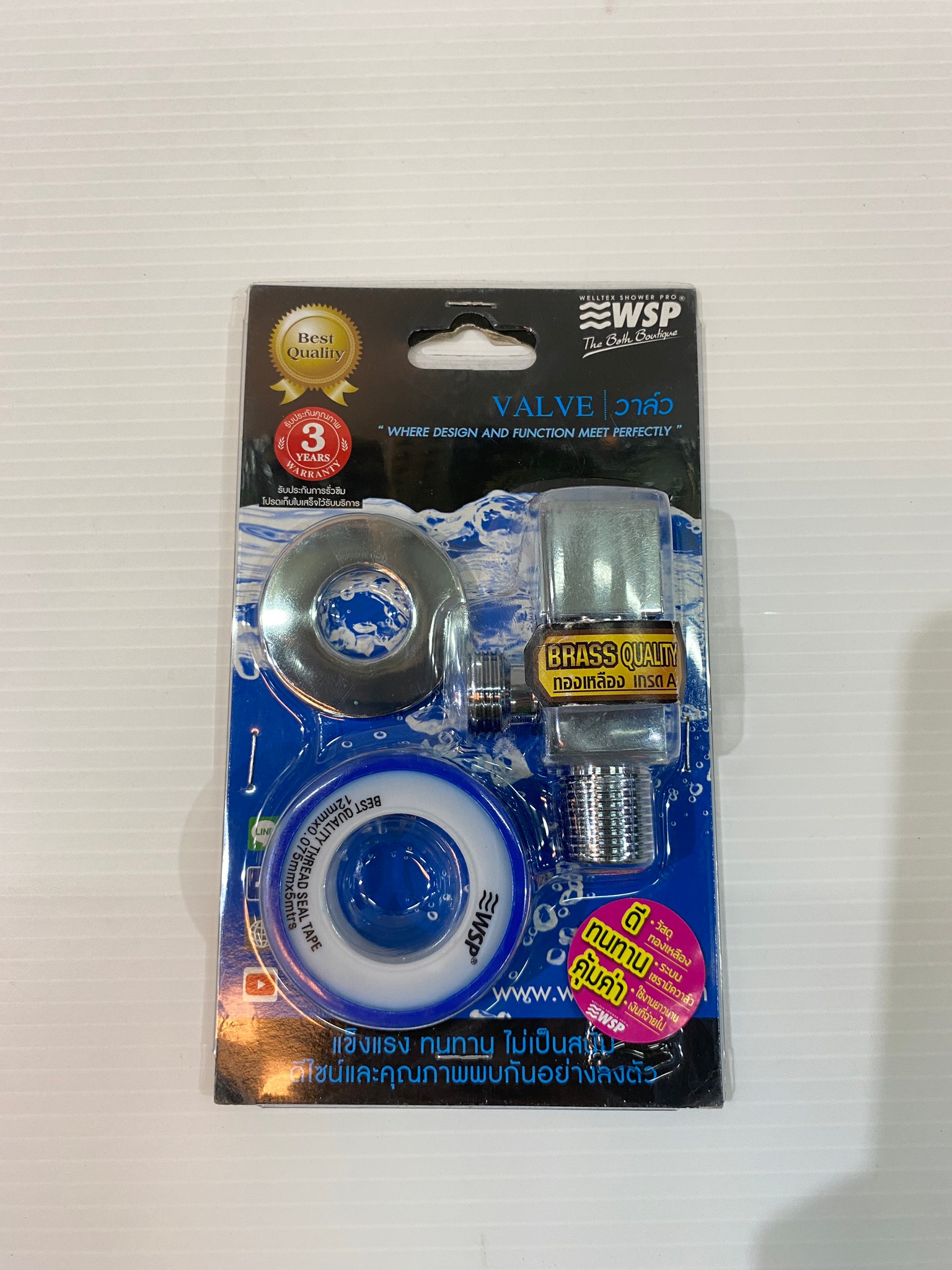 WSP วาล์วน้ำทรงเหลี่ยม-ทองเหลือง รุ่น FV-3101 ทองเหลือง เกรด A ของแท้ 100%