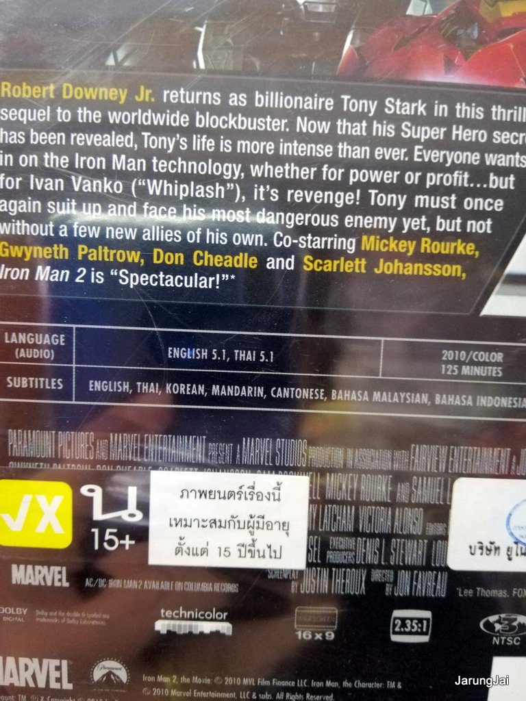 dvd หนัง iron man ภาค 2 thai/eng