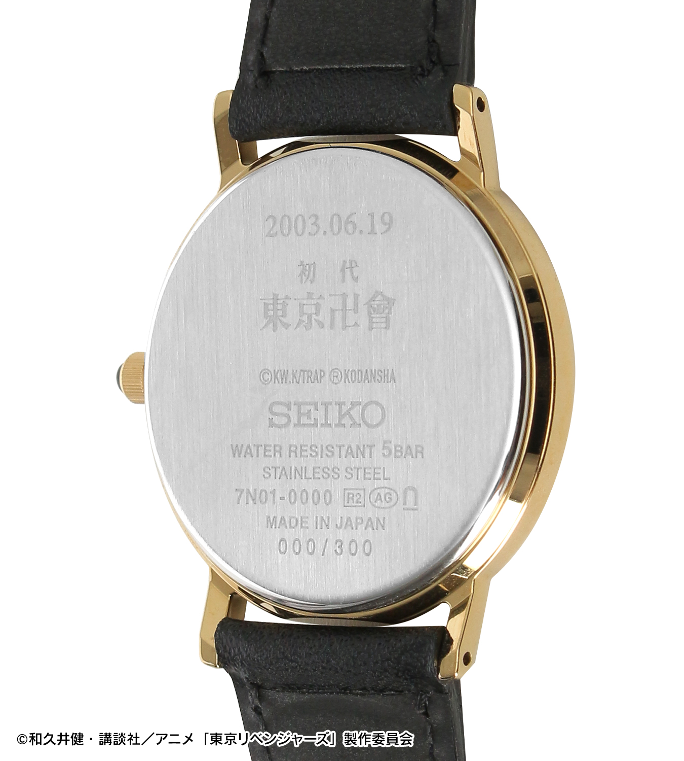 [PRE-ORDER] นาฬิกาไซโก้ โตเกียว รีเวนเจอร์ส SEIKO TOKYO REVENGERS นำเข้าจากญี่ปุ่น TVアニメ『東京リベンジャーズ』 セイコー コラボウオッチ