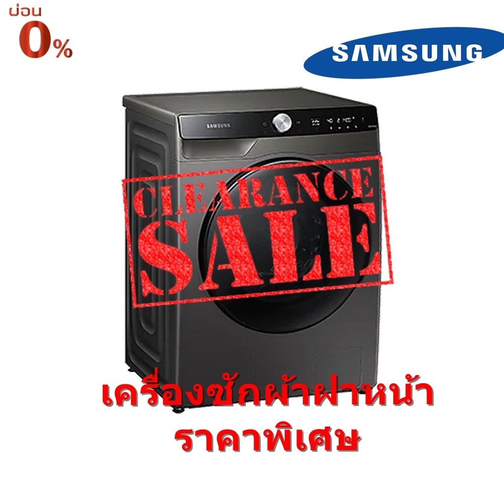 [ผ่อน0% 10ด] Samsung เครื่องซักผ้าฝาหน้า SAMSUNG WW90T734DBX/ST 9 กก. อินเวอร์เตอร์ (ชลบุรี ส่งฟรี)
