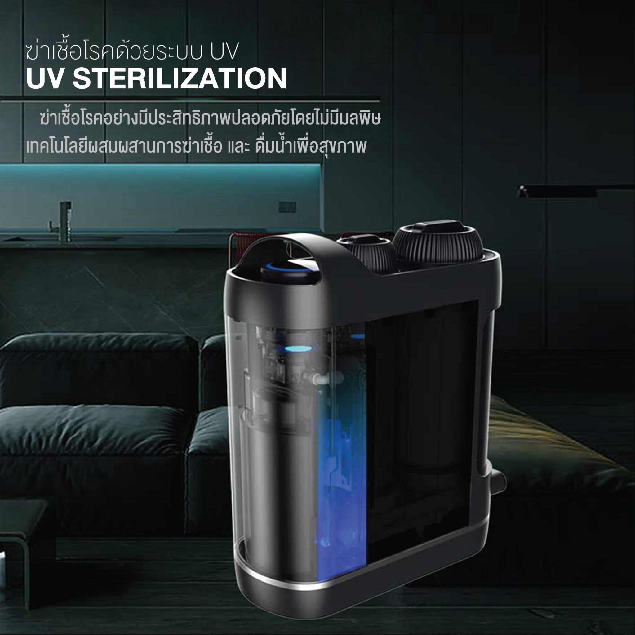 Rabbitice เครื่องกรองน้ำ ไฮโดรเจน+RO 600GPD รุ่น A10-600 สำหรับใช้ในครัวเรือน คอนโด อเนกประสงค์