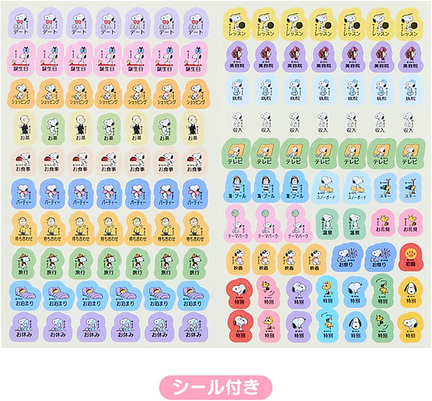 [PRE-ORDER] DIARY Planner 2026 สมุดแพลนเนอร์ สนูปปี้ Snoopy Peanuts Size A5 แพลนเนอร์ ไดอารี่ จากซานริโอ Sanrio Japan นำเข้าจากญี่ปุ่น スヌーピー A5デイトブック 2026