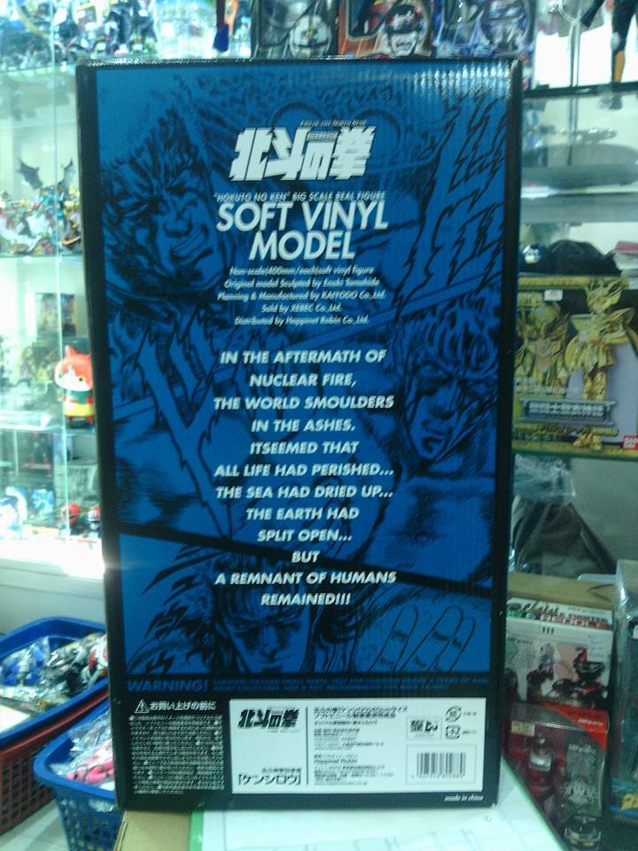 Big Scale Real Figure Soft Vinyl Model Hokuto No Ken - Kenshiro