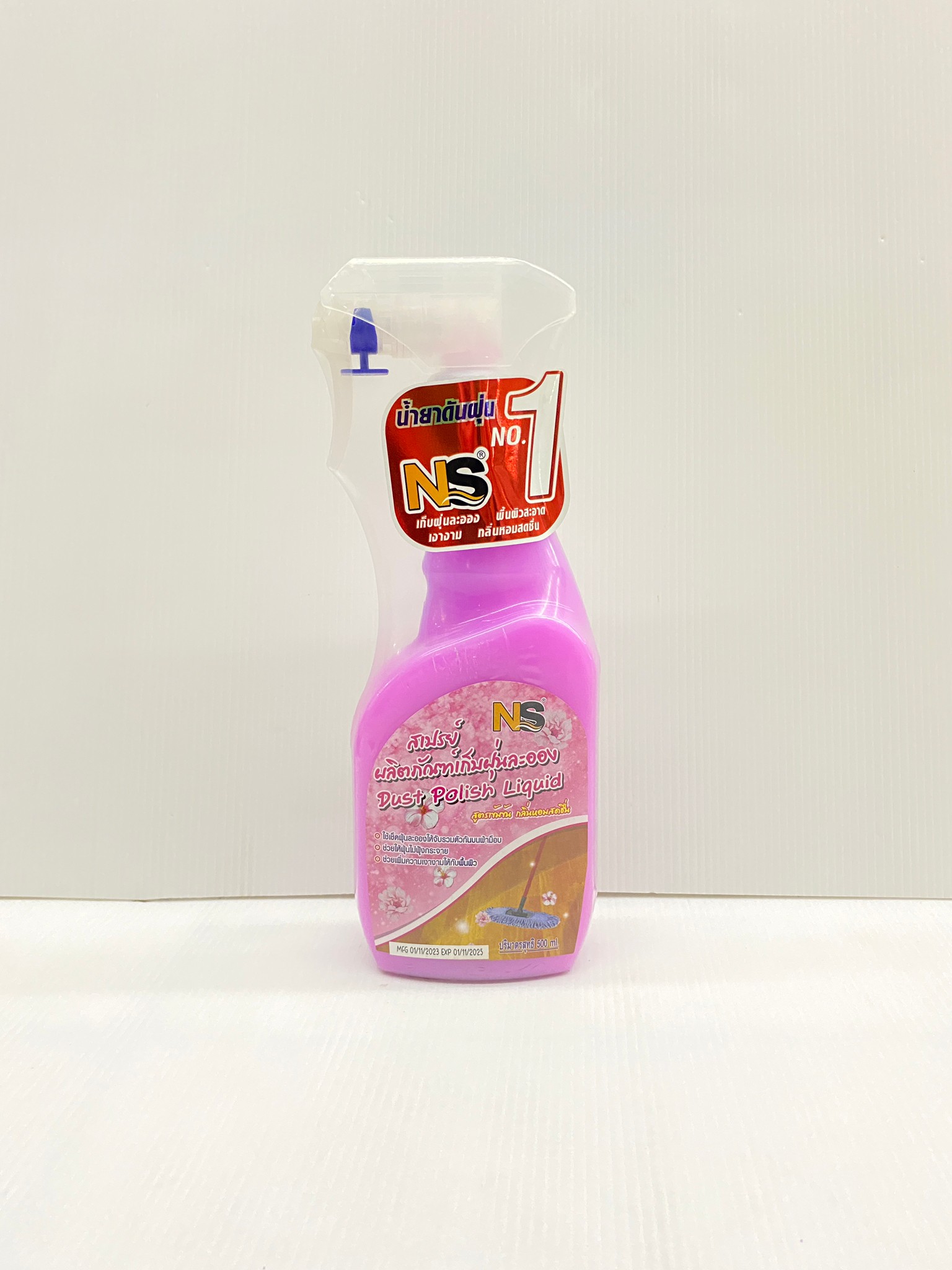 NS HOME น้ำยาดันฝุ่น ผลิตภัณฑ์เก็บฝุ่นละออง รุ่น MOP-040 สีชมพู ขนาด500ml. แท้ 100%