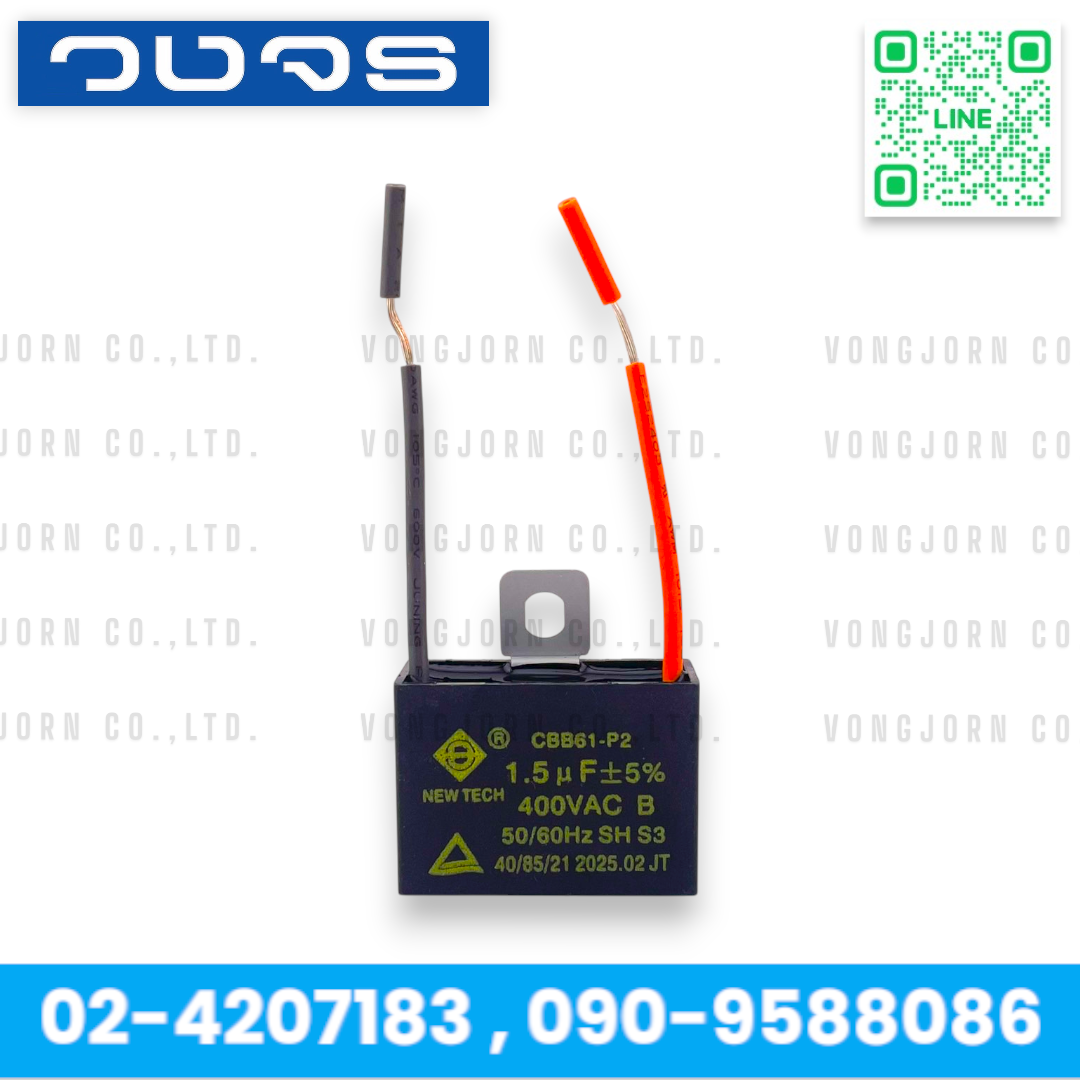 C Newtech 1.5uF / 400VAC lotผลิต2025 ฉลากสีเขียว