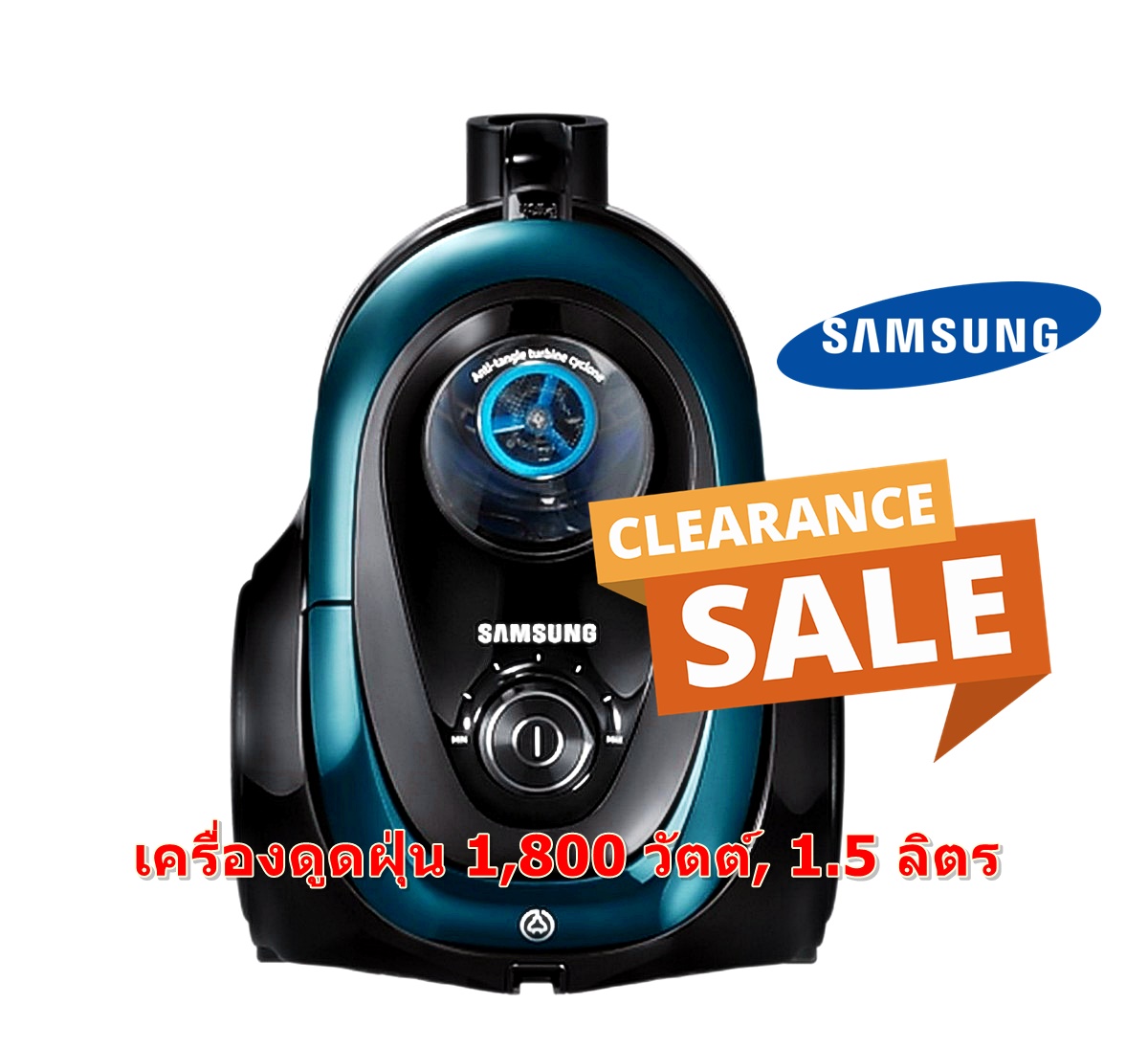 Samsung เครื่องดูดฝุ่นแบบกล่อง (1,800 วัตต์, 1.5 ลิตร) รุ่น VC18M21M0VN/ST