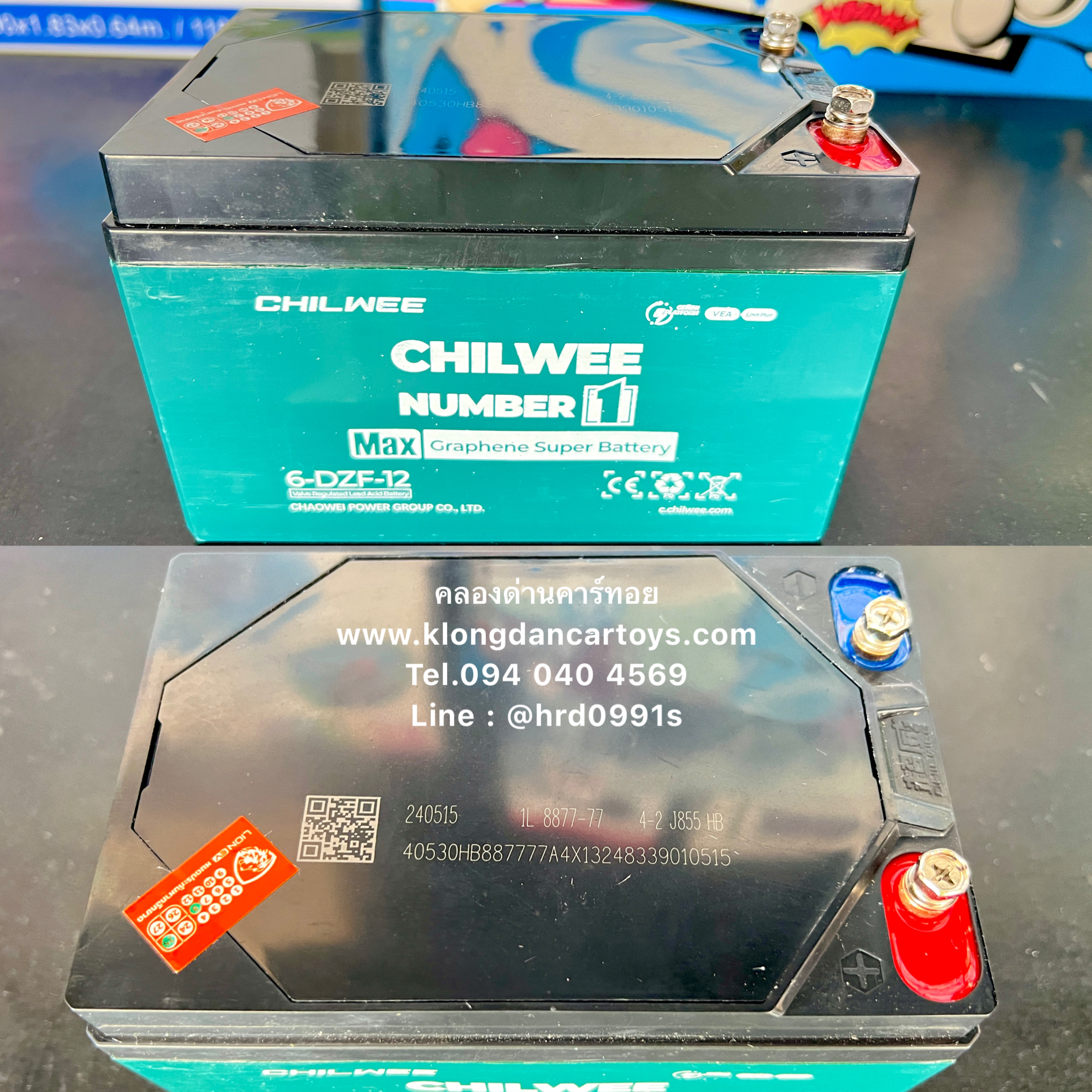 แบตเตอรี่ขนาด 12v12a (แบตเขียวเกรดA)