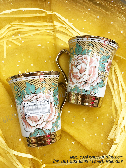 ของที่ระลึกงานศพ, แก้วกาแฟ, แก้วน้ำชา, แก้วแจกงานศพ, ของชำร่วยงานศพแก้ว, แก้วน้ำเล็ก, แก้วลายดอกไม้, แก้วลายดอกไม้แจกงานศพ, แก้วแจกงานศพ, แจกแก้วน้ำงานศพ, ของชำร่วยงานศพ แก้วน้ำชา, แก้วน้ำชาลายดอกไม้แจกงานศพ, แก้วน้ำลายดอกไม้แจกงานศพ, แก้วน้ำชาเล็กแจกงานศพ, แก้วเล็กแจกงานศพ, ของชำร่วยงานศพ , ของที่ระลึกแจกงานศพ, 