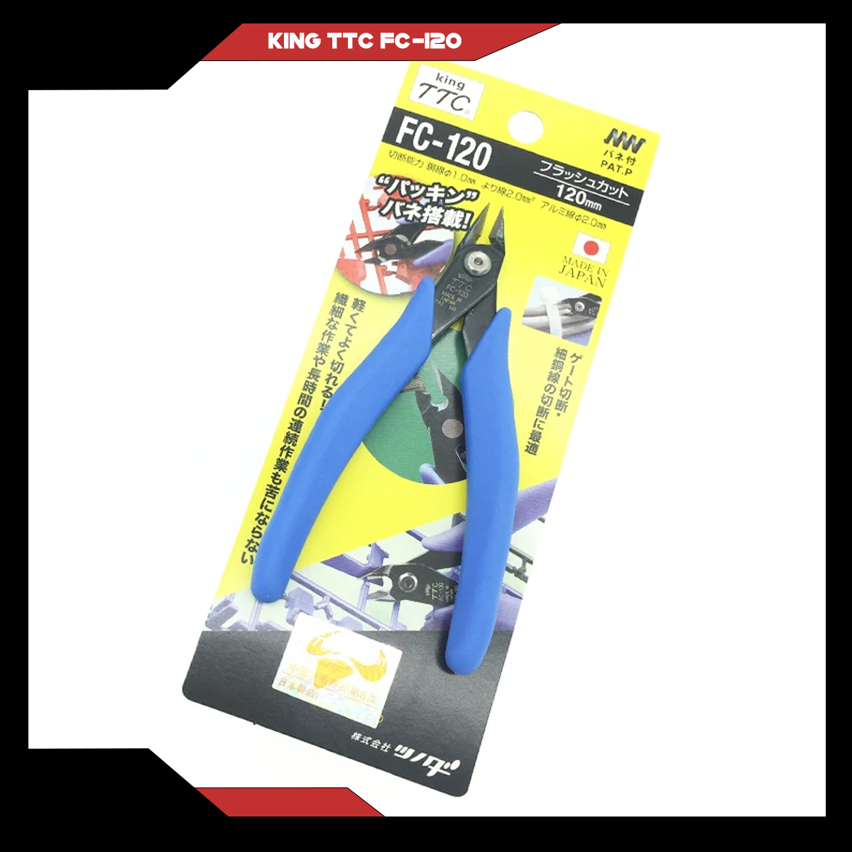 King TTC Fc-120 Cutting Pliers