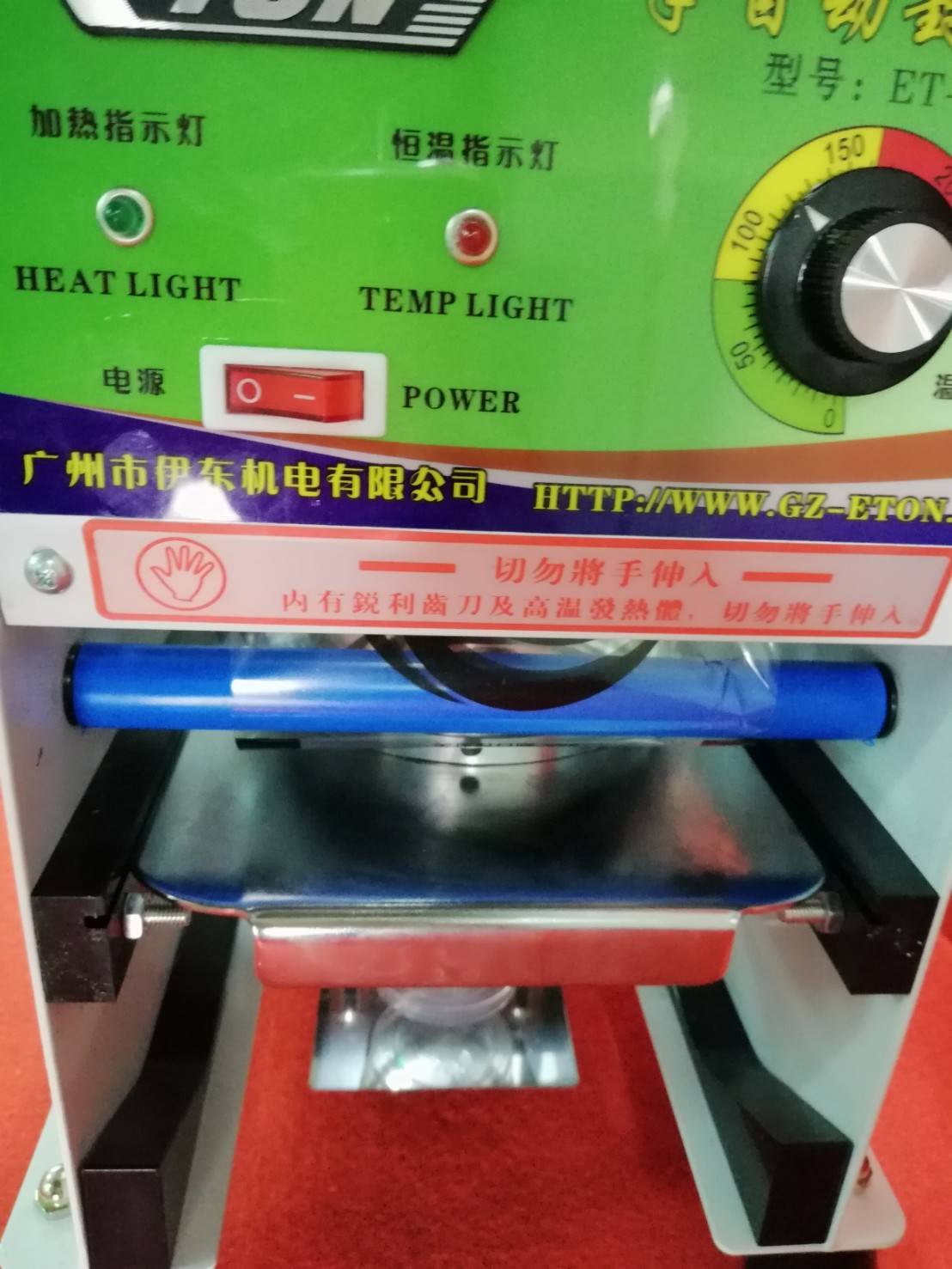 เครื่องซีล B9 มือโยกฟิล์มเลื่อนอัตโนมัต Eton ET- B9 semi auto cup sealing machine