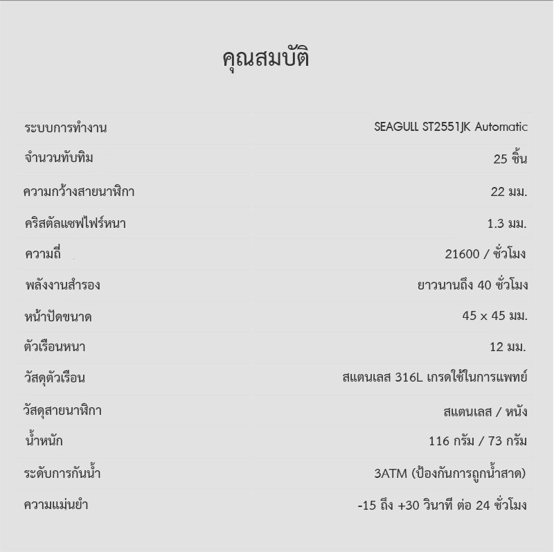 (ประกันศูนย์ไทย 1 ปี) CIGA Design MY Series Automatic Mechanical Watch - นาฬิกาออโตเมติกซิก้า ดีไซน์ รุ่น MY Series