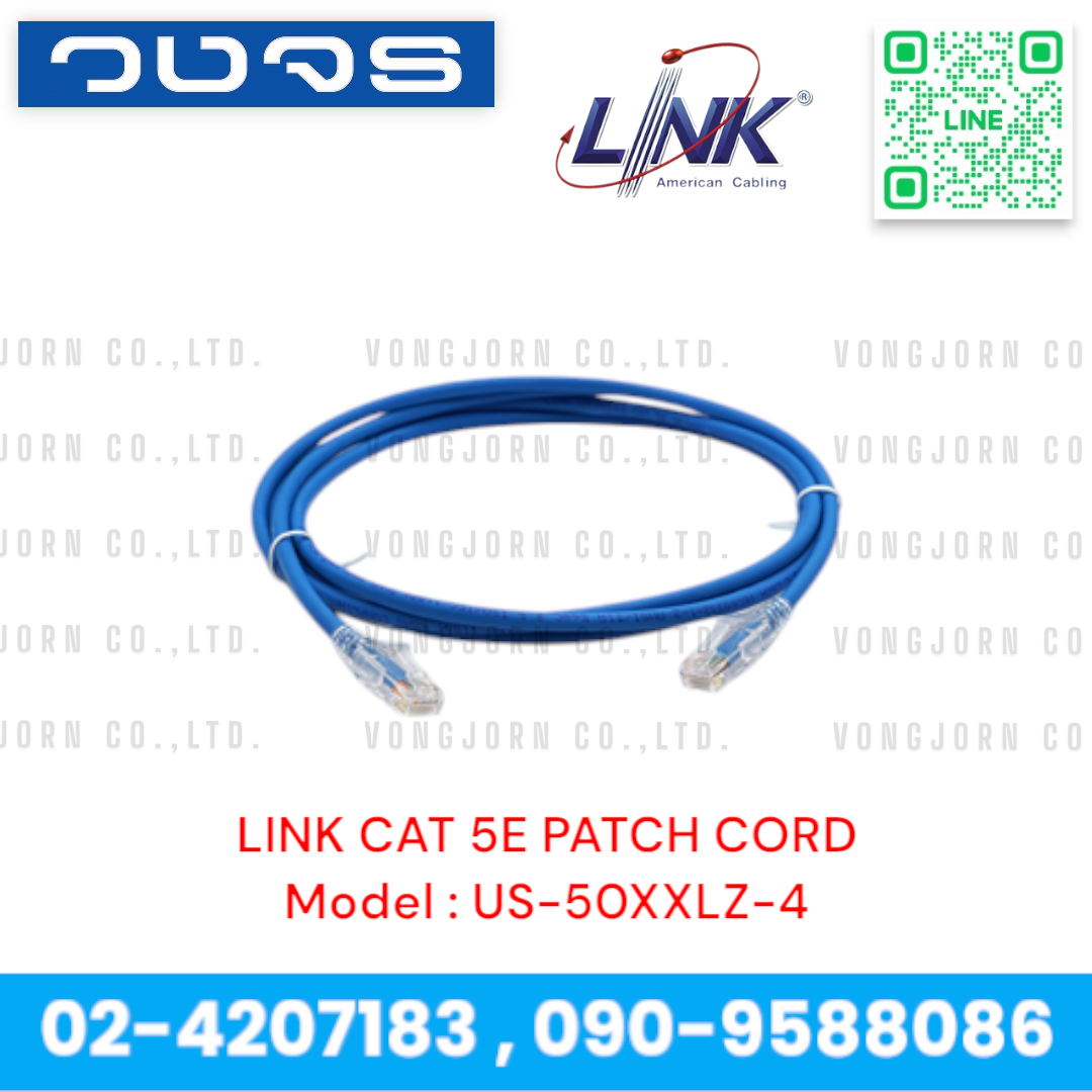 สายLan CAT5e UTP ยี่ห้อLink US-50XXLZ-4