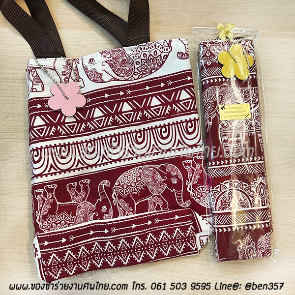 ของชำร่วยงานศพ, ของที่ระลึกแจกงานศพ, กระเป๋าแจกงานศพ, ถุงผ้าแจกงานศพ, ถุงผ้าเงินทอง, กระเป๋าถุงผ้าแจกงานศพ, ถุงผ้าแจกงานศพ, สติ๊กเกอร์ติดของชำร่วยงานศพ , ถุงผ้าลายผ้าขาวม้า , ถุงผ้าแจกงานศพ, ถุงผ้างานศพ. ถุงผ้าหิ้วลายผ้าขาวม้า, ถุงผ้าลายช้าง , ถุงผ้าช้าง, ถุงผ้าช้างไทย, กางเกงลายช้าง 